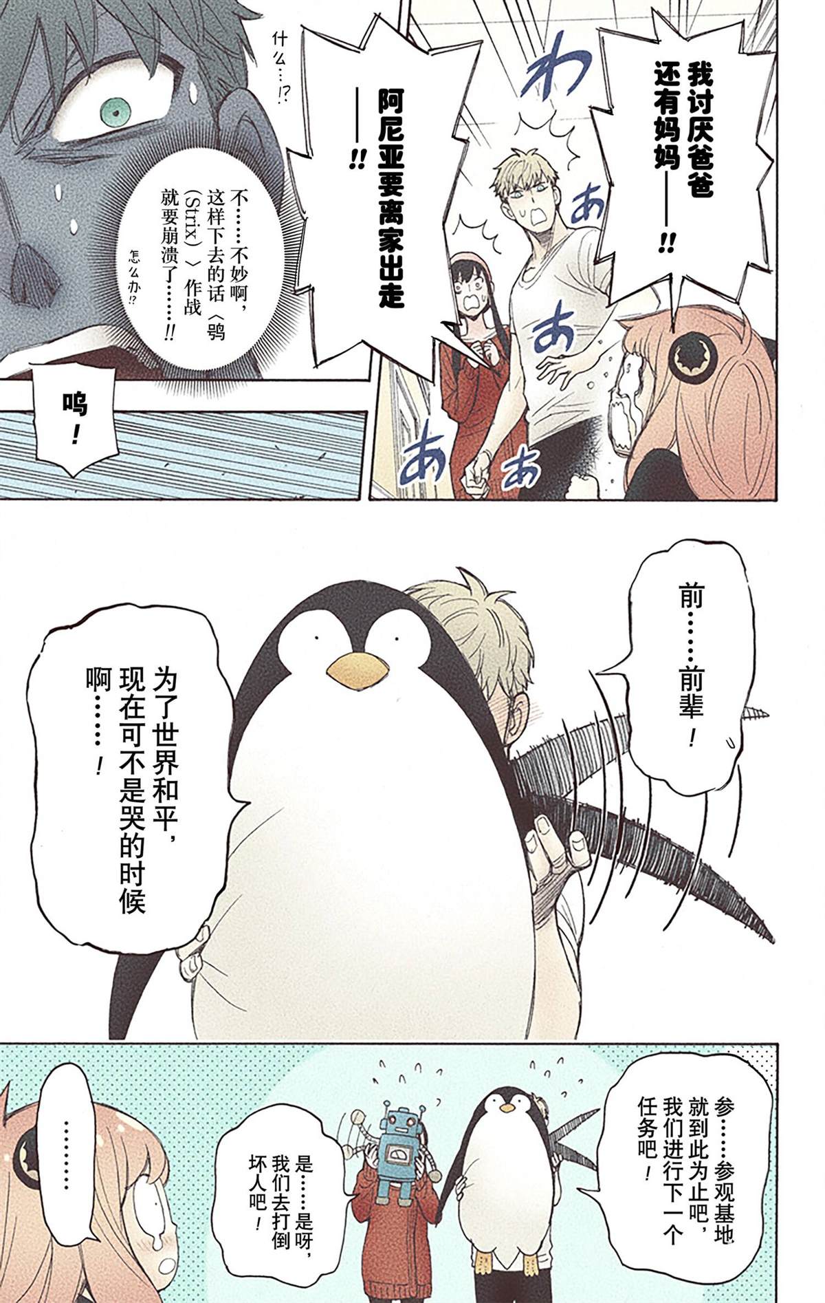 第 170 页
