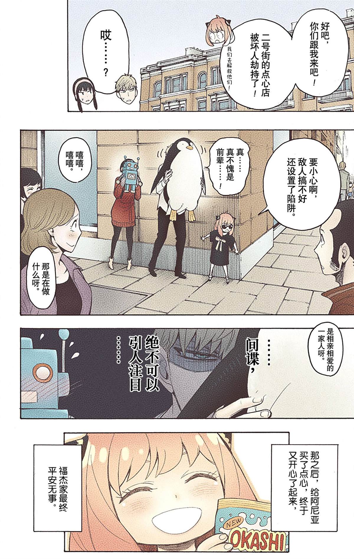 第 171 页