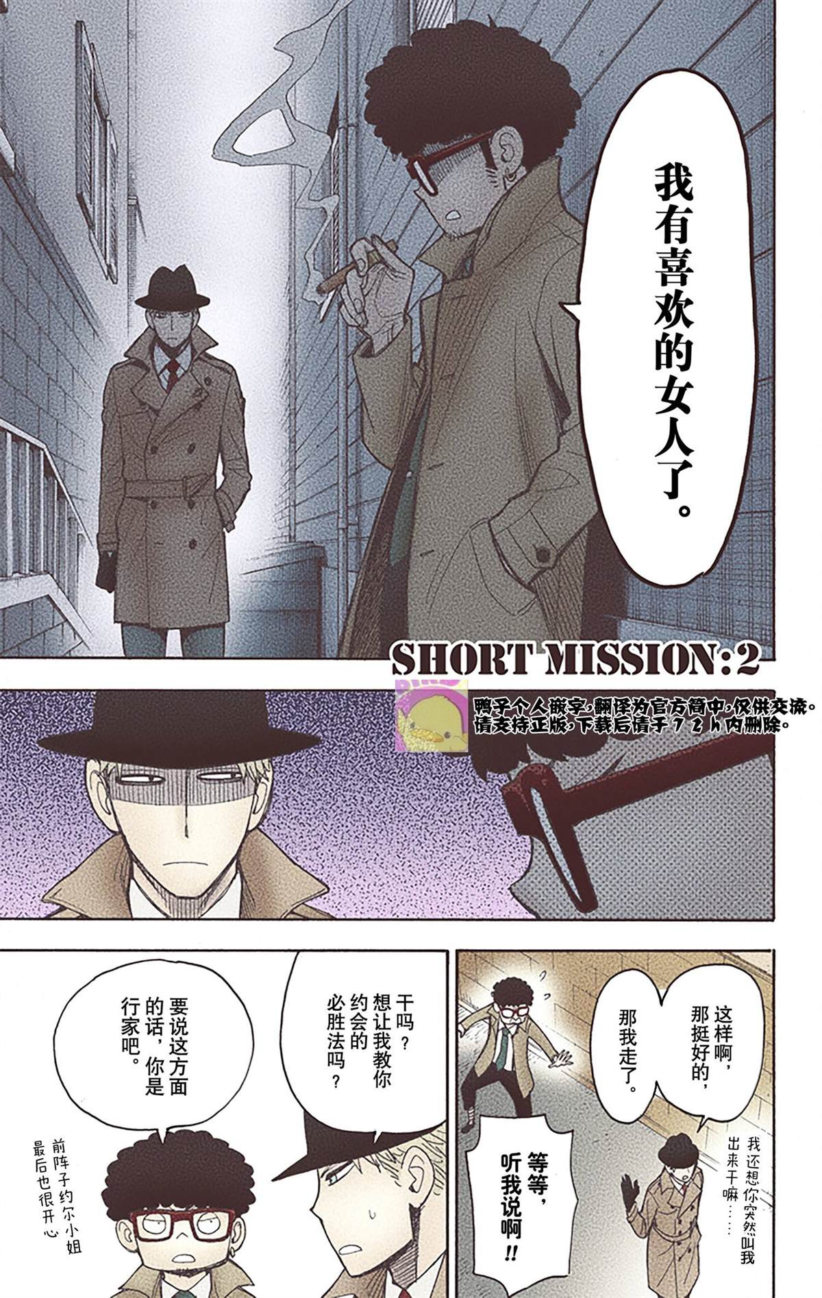 第 174 页