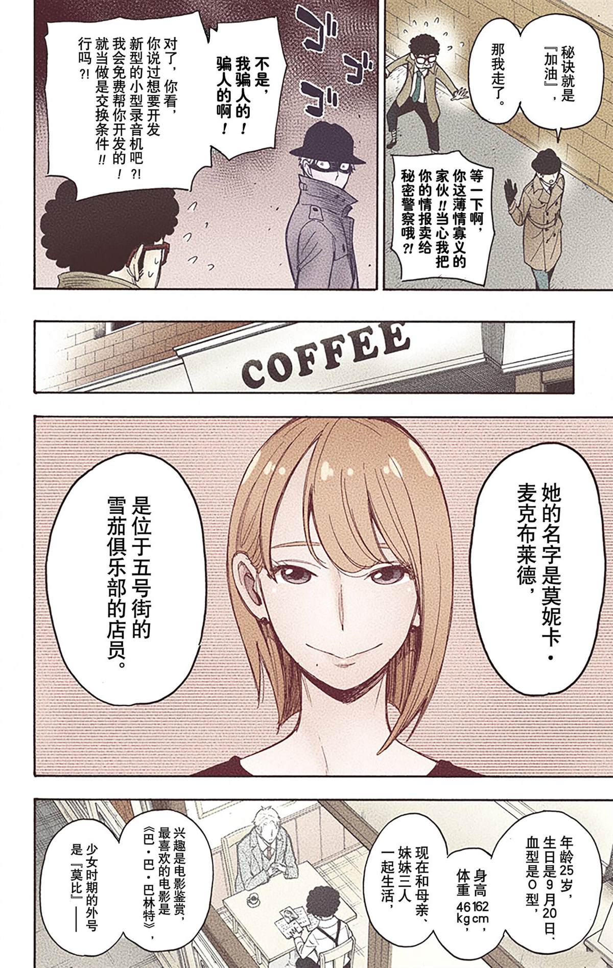 第 175 页