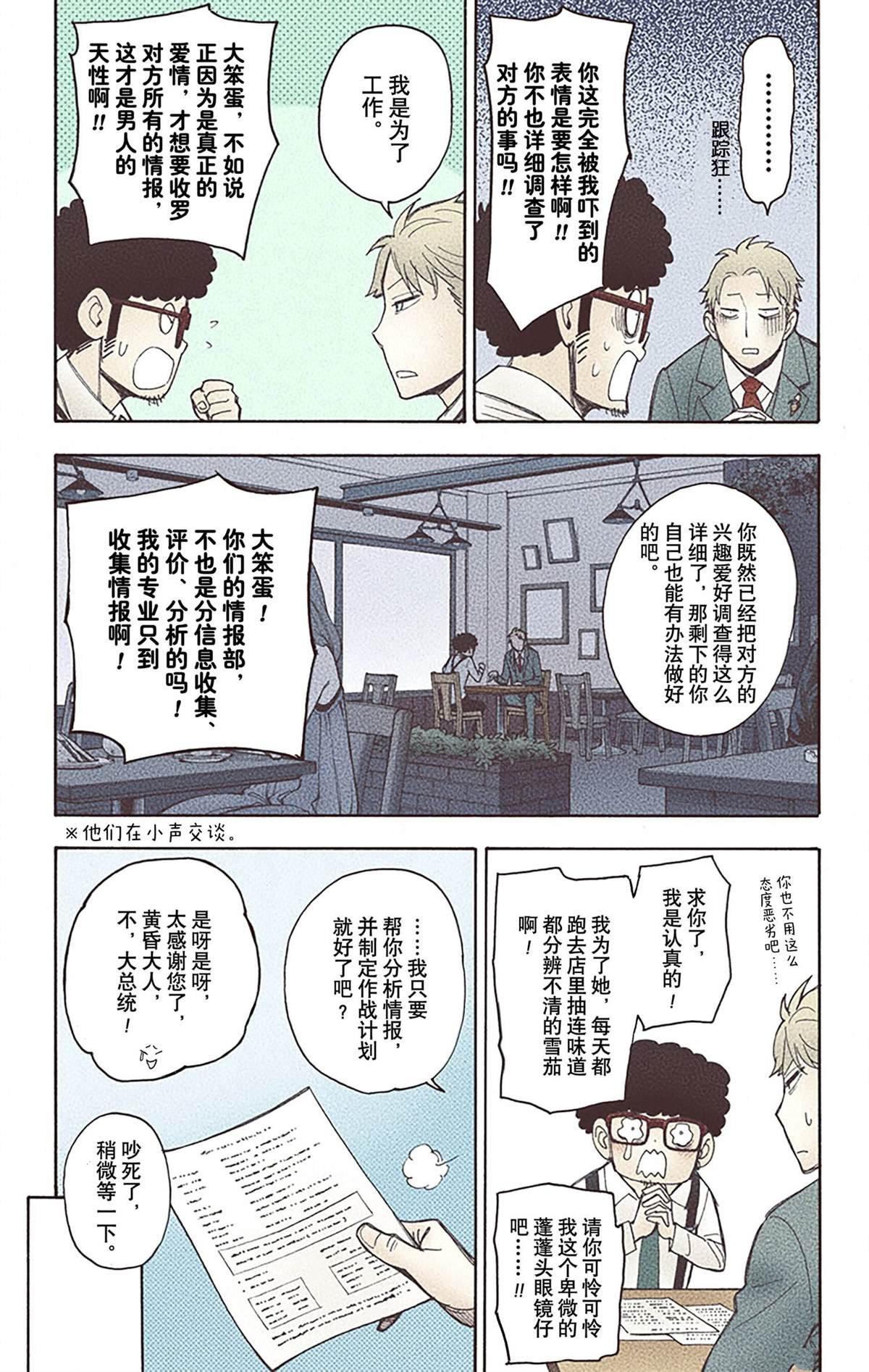 第 176 页