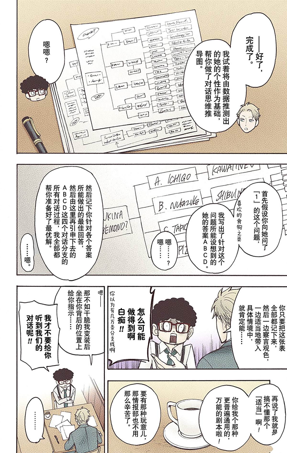 第 177 页