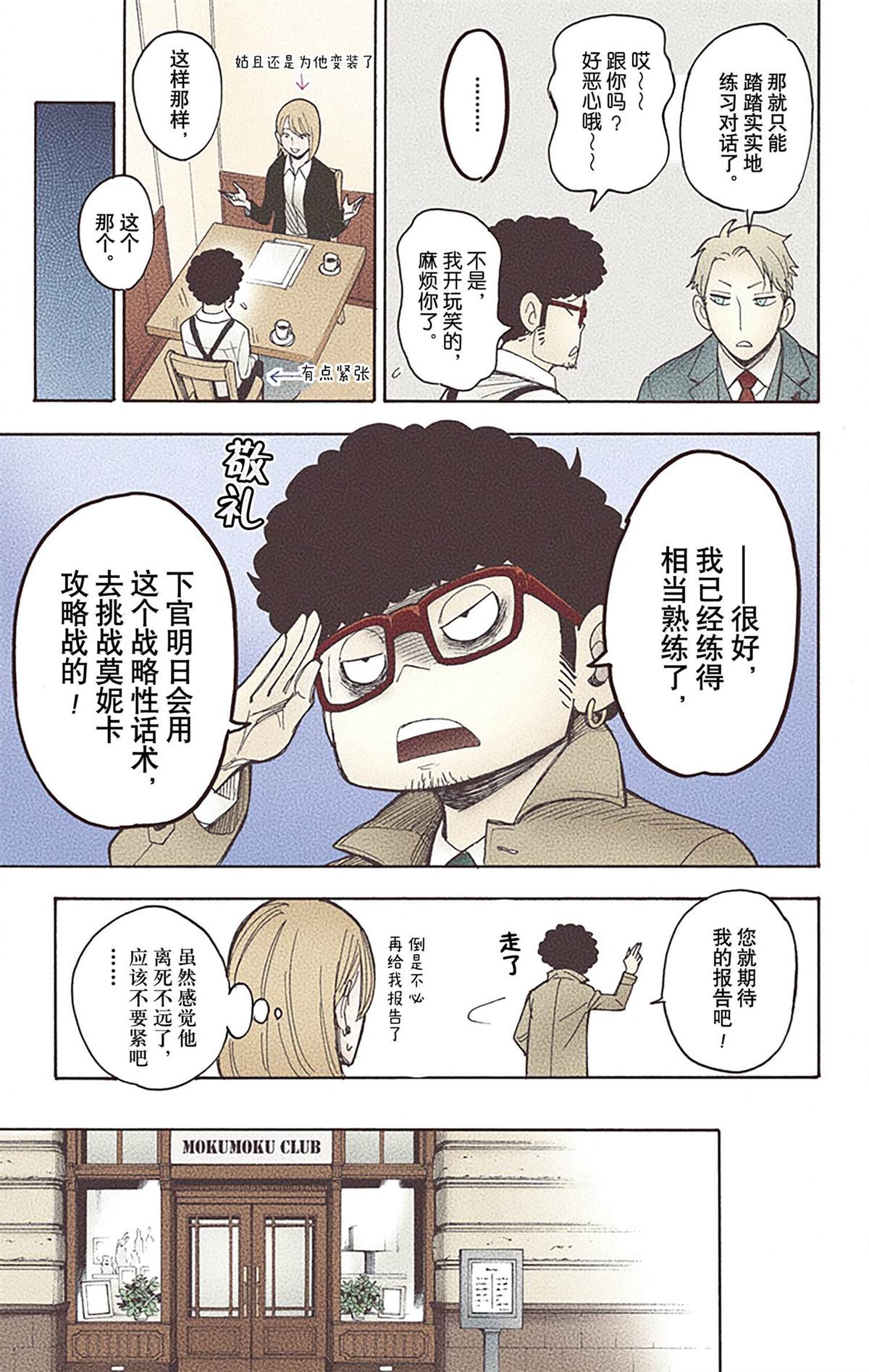 第 178 页