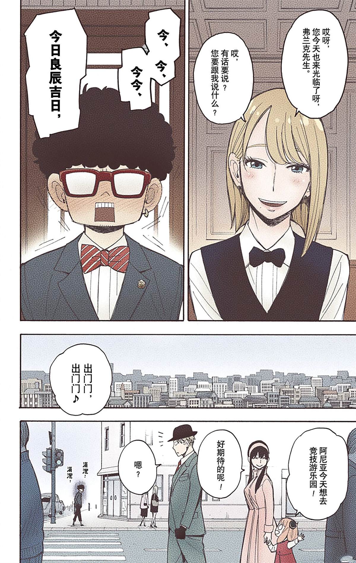 第 179 页