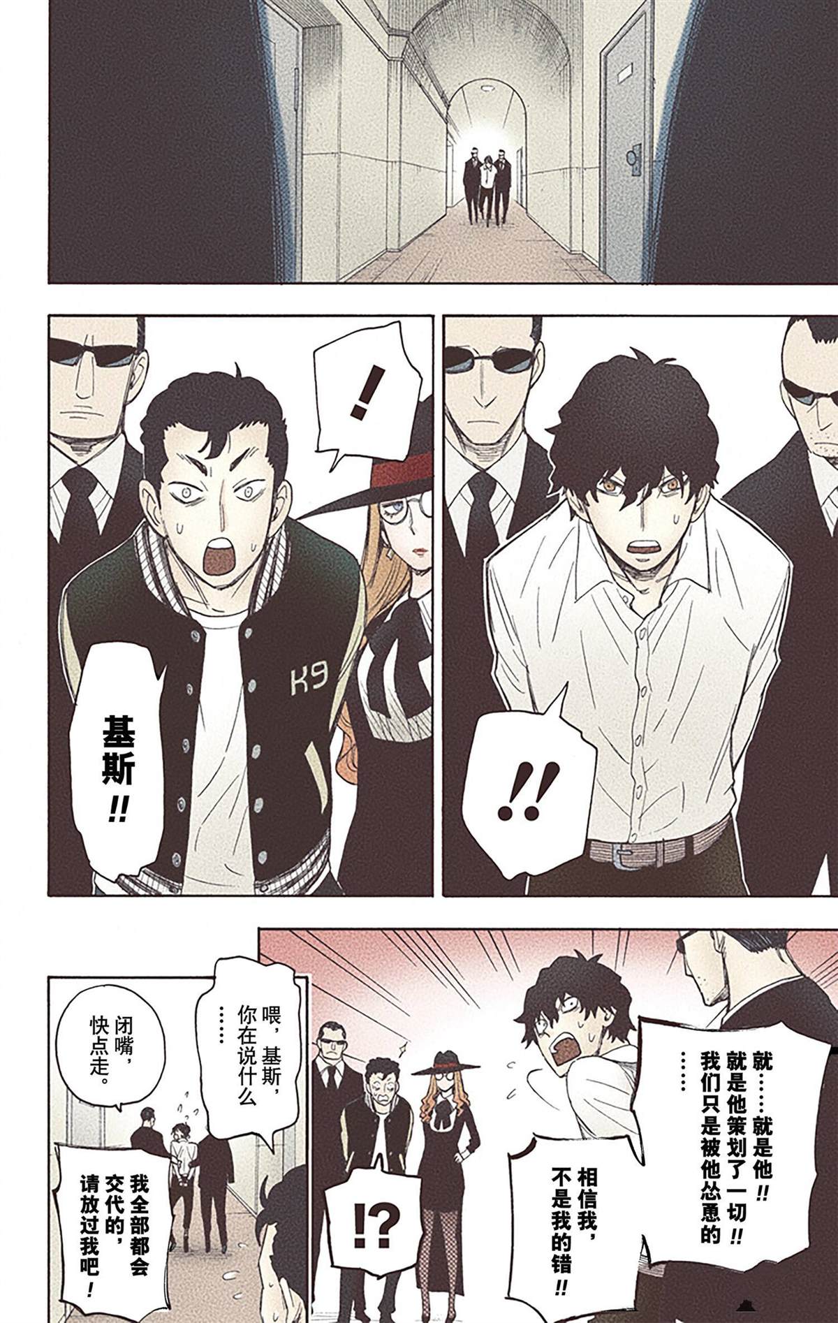 第 18 页