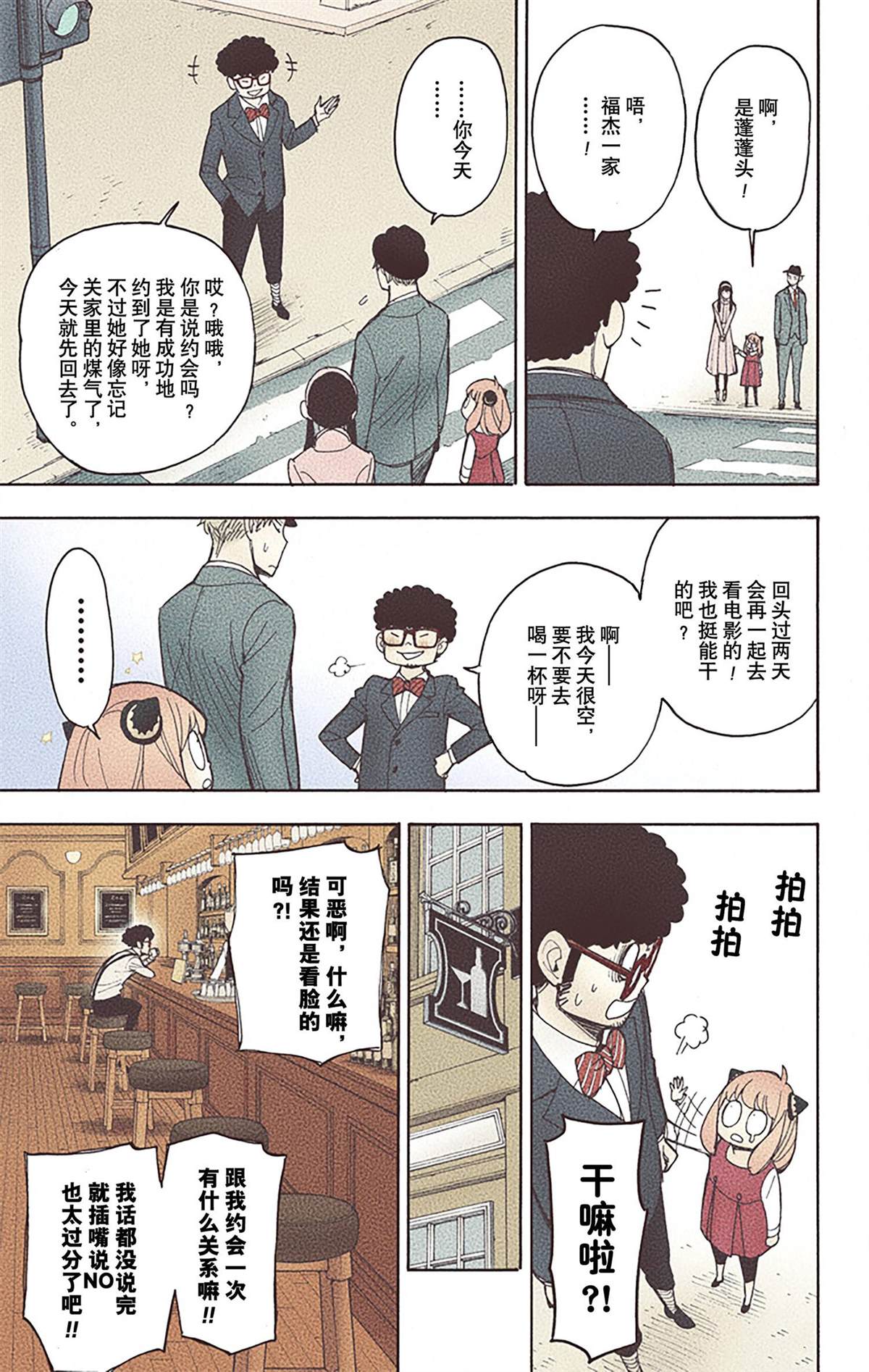 第 180 页