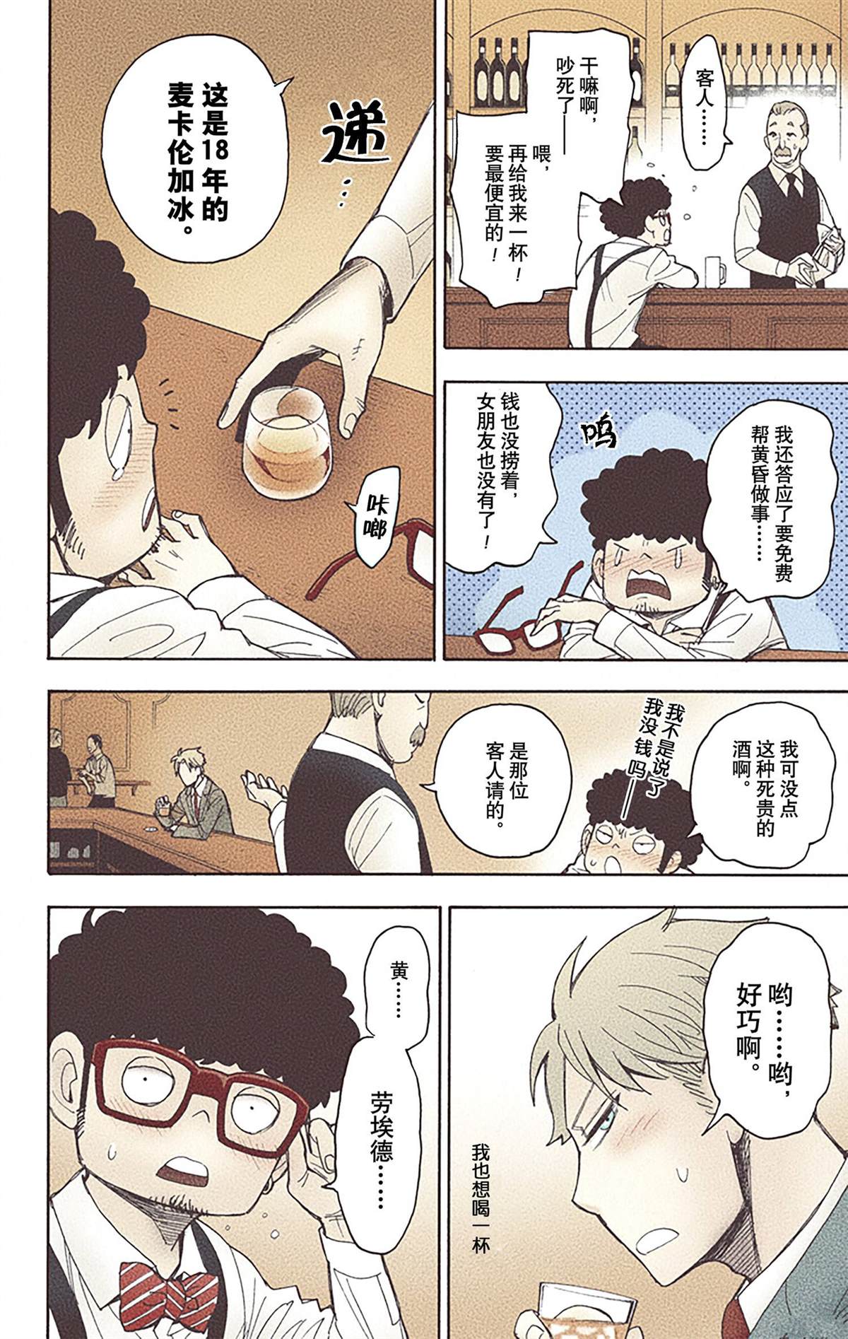 第 181 页