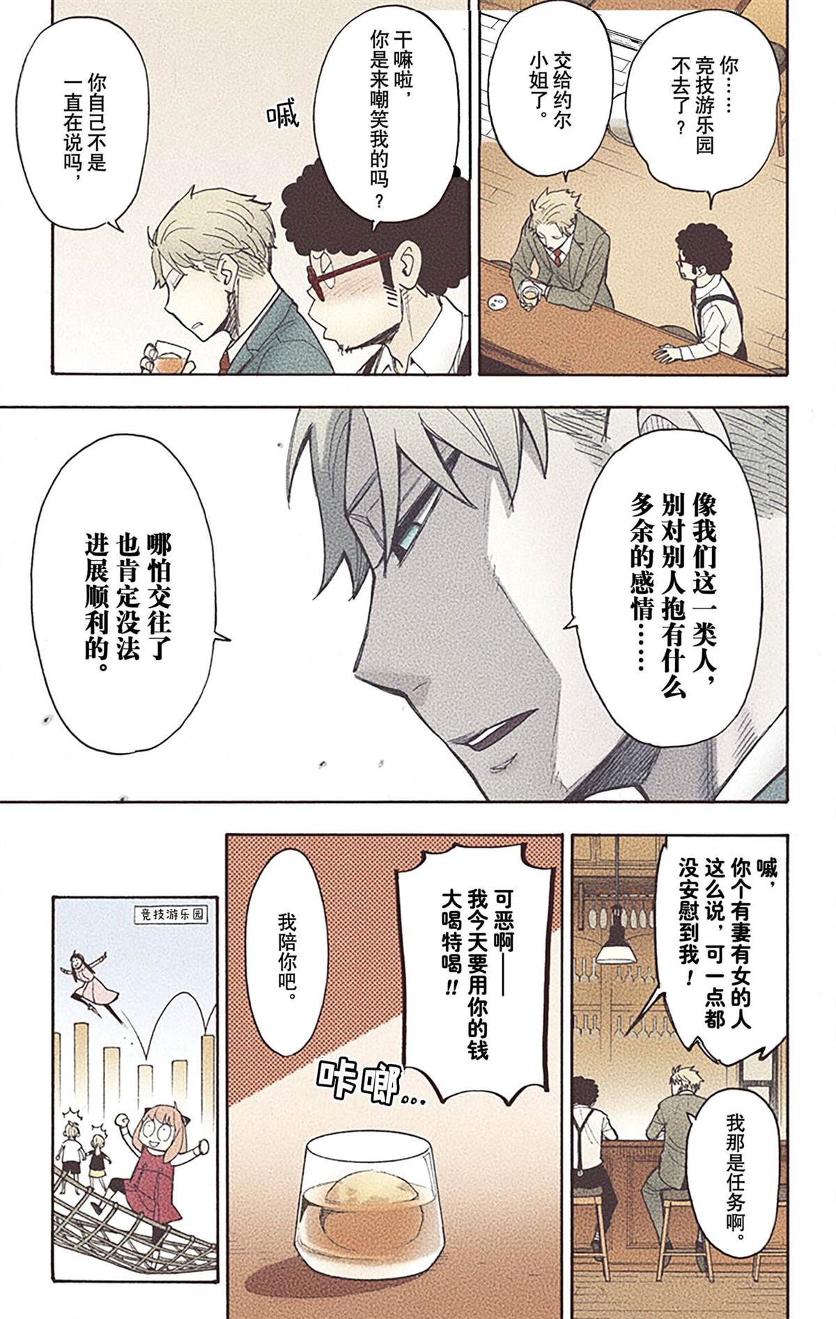 第 182 页