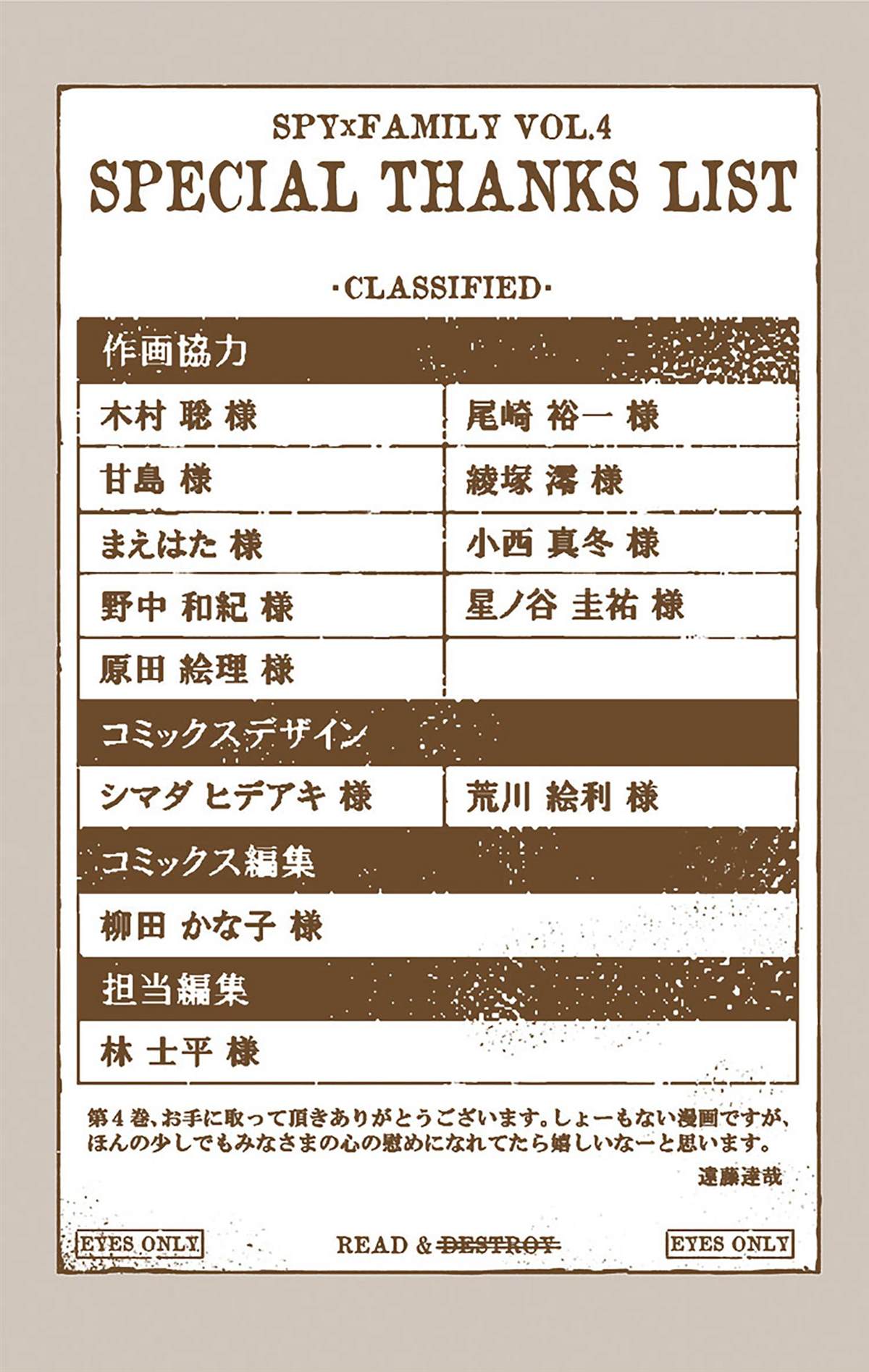 第 184 页