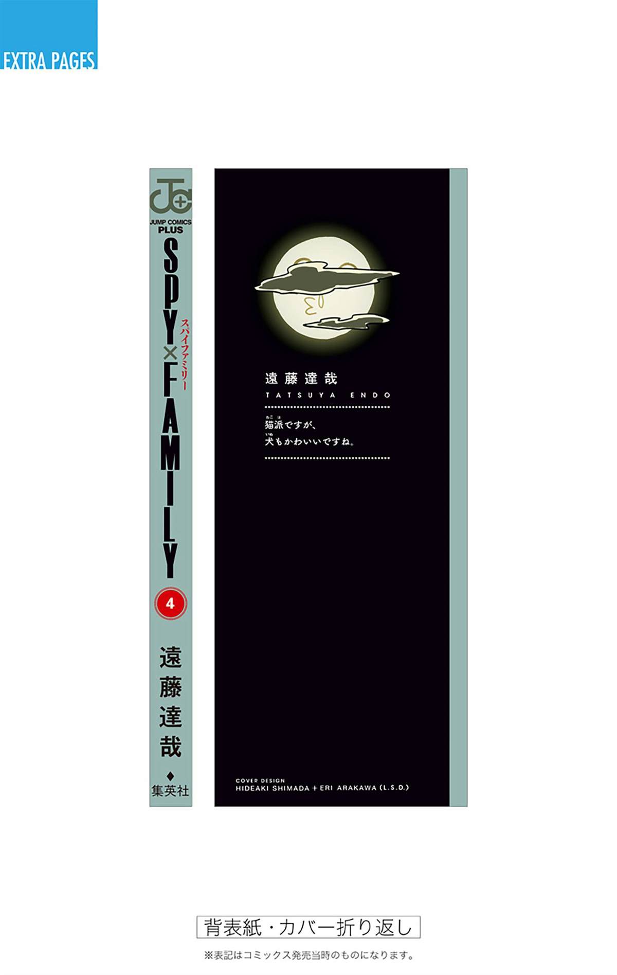 第 185 页