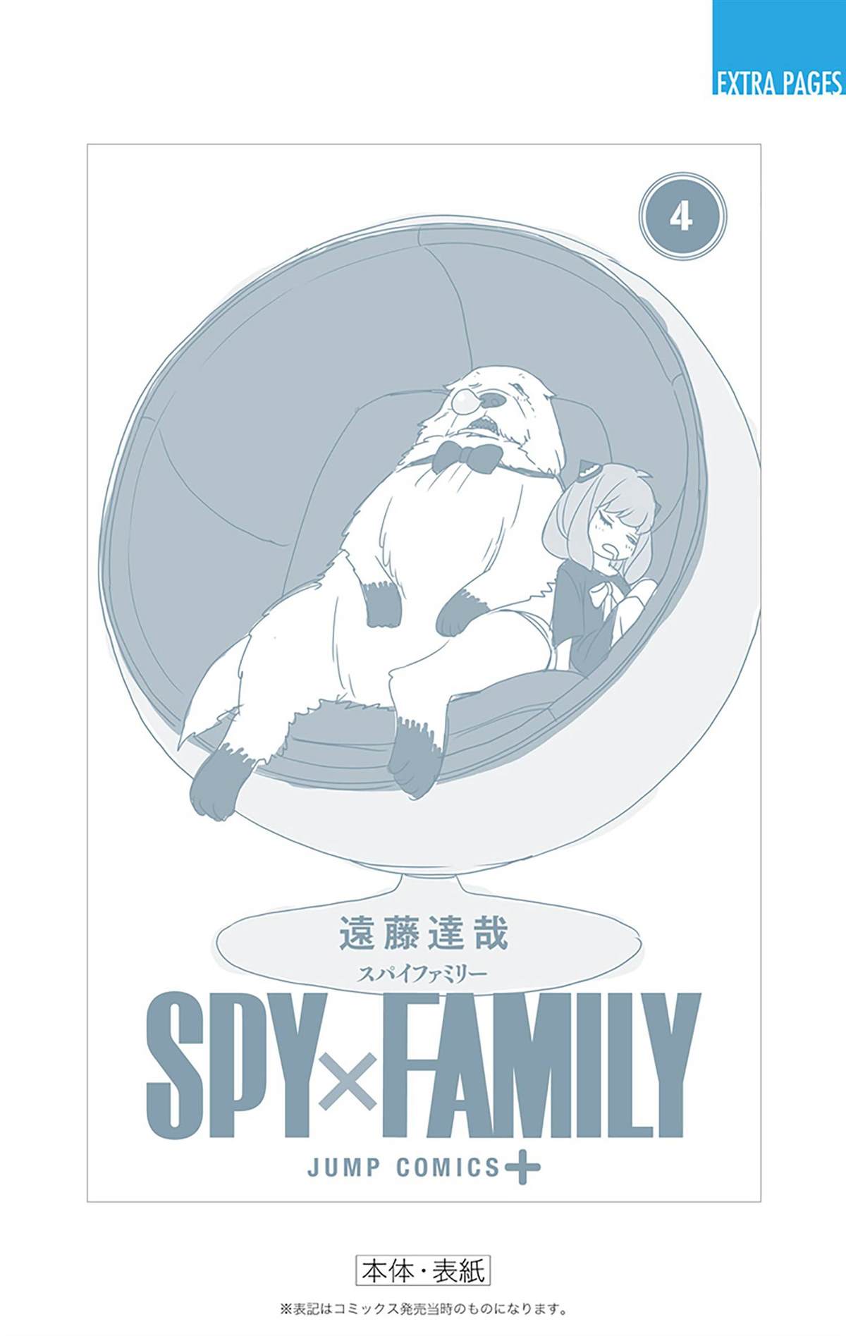 第 186 页