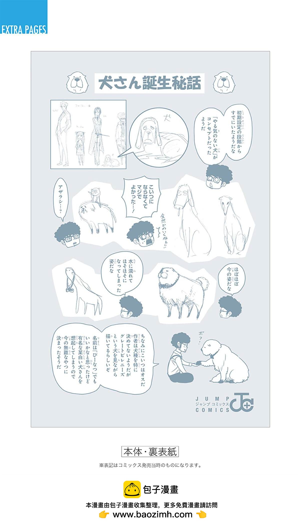 第 187 页