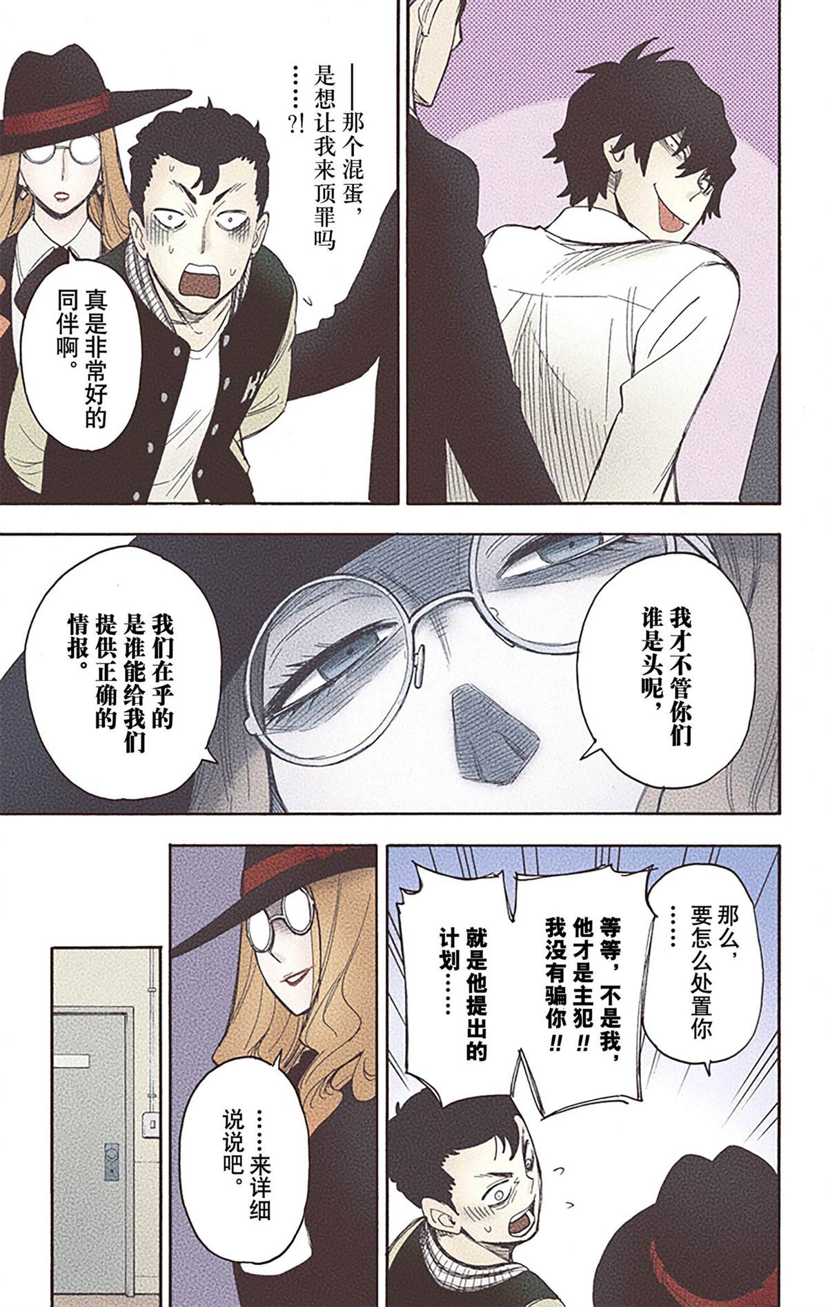 第 19 页