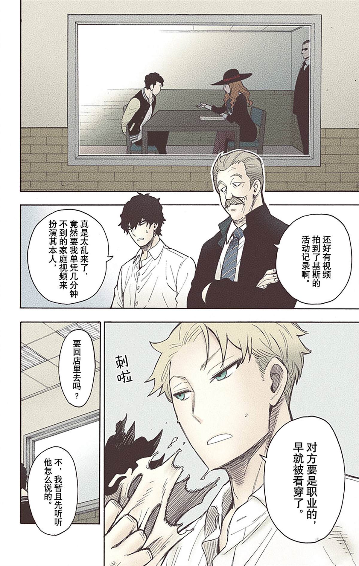 第 20 页