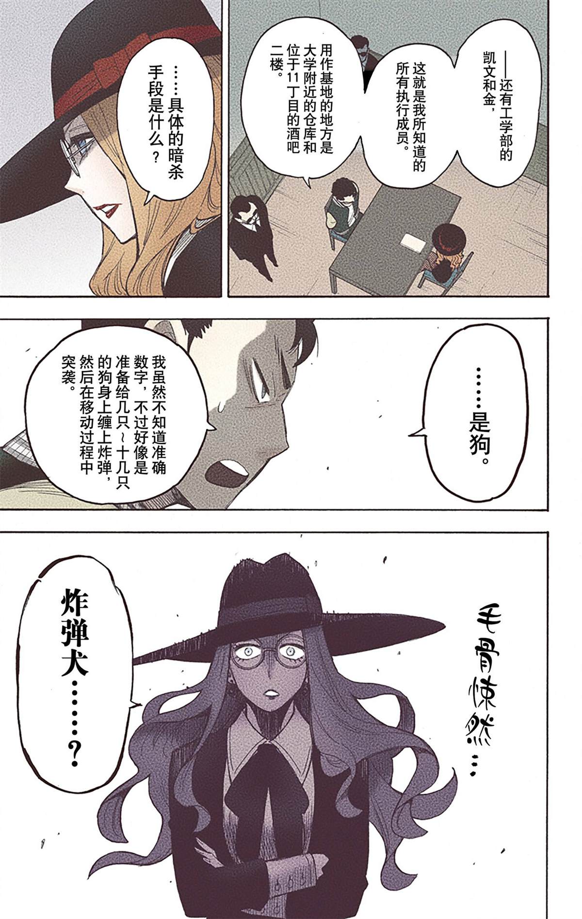 第 21 页