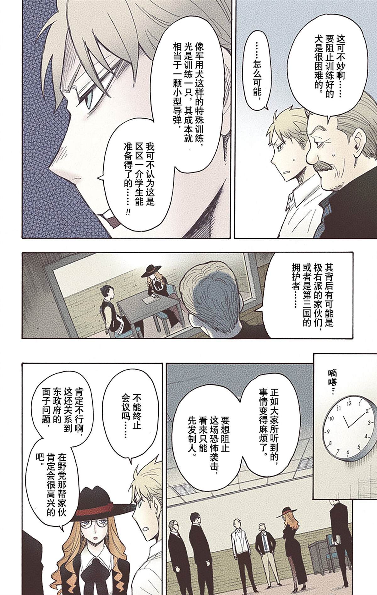 第 22 页