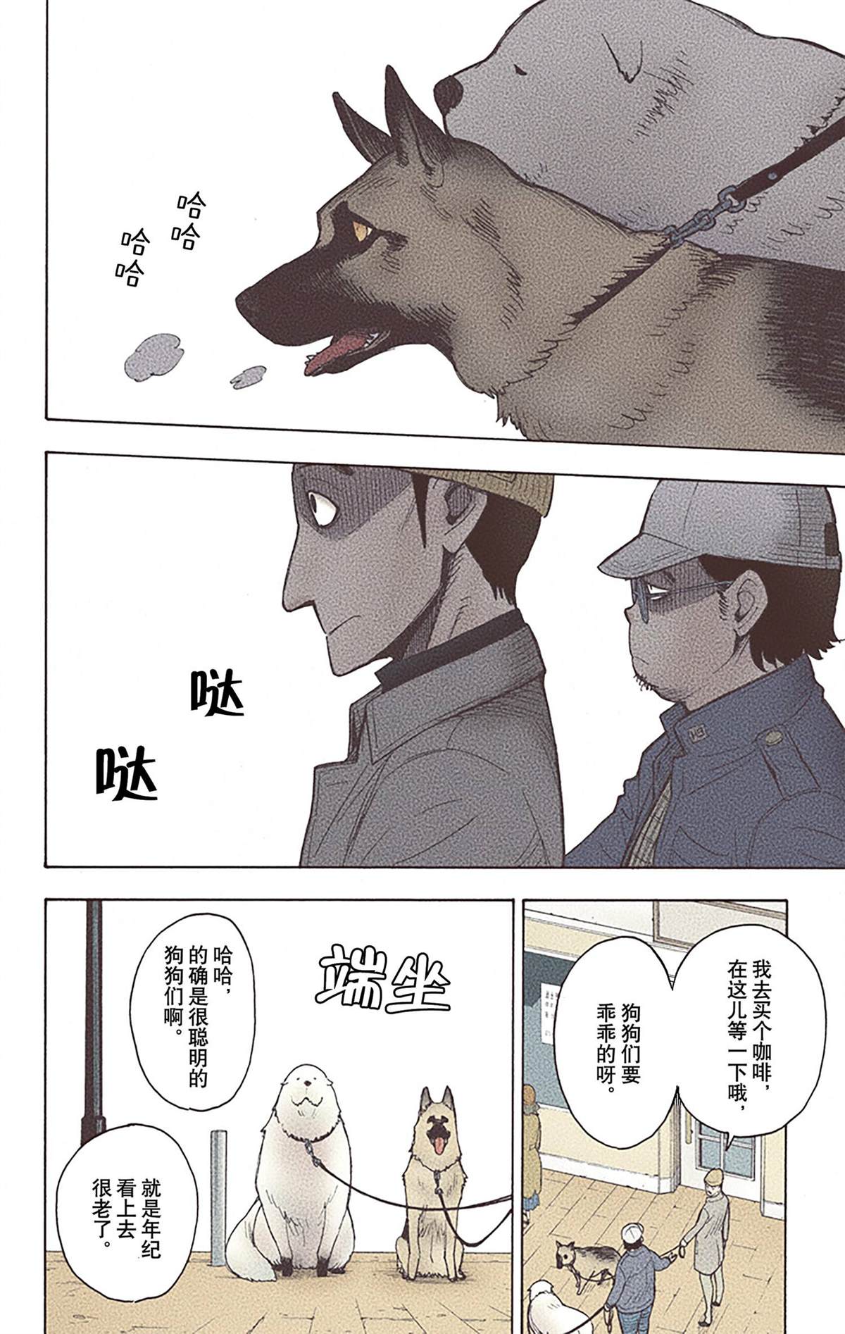 第 24 页