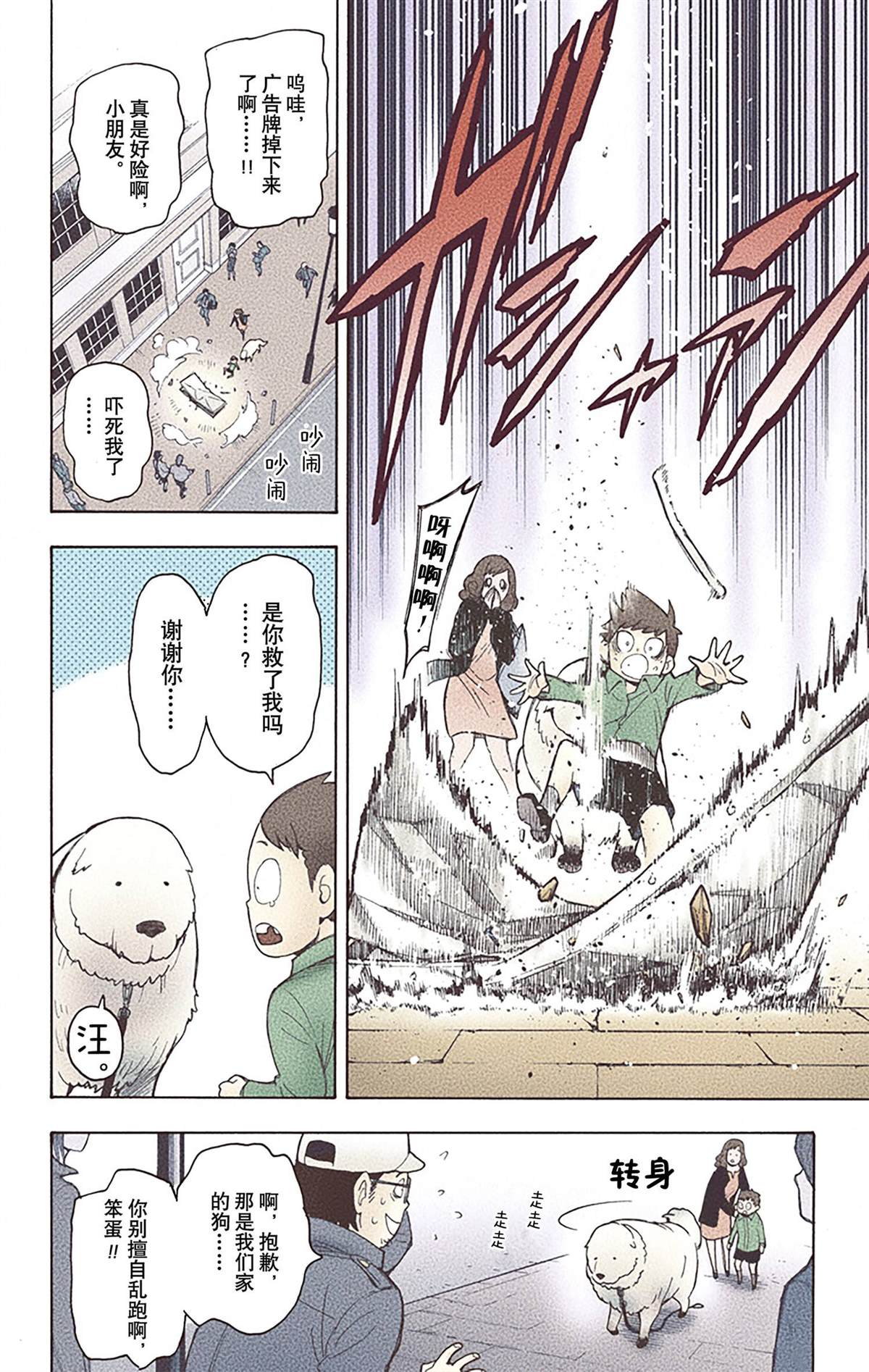 第 26 页