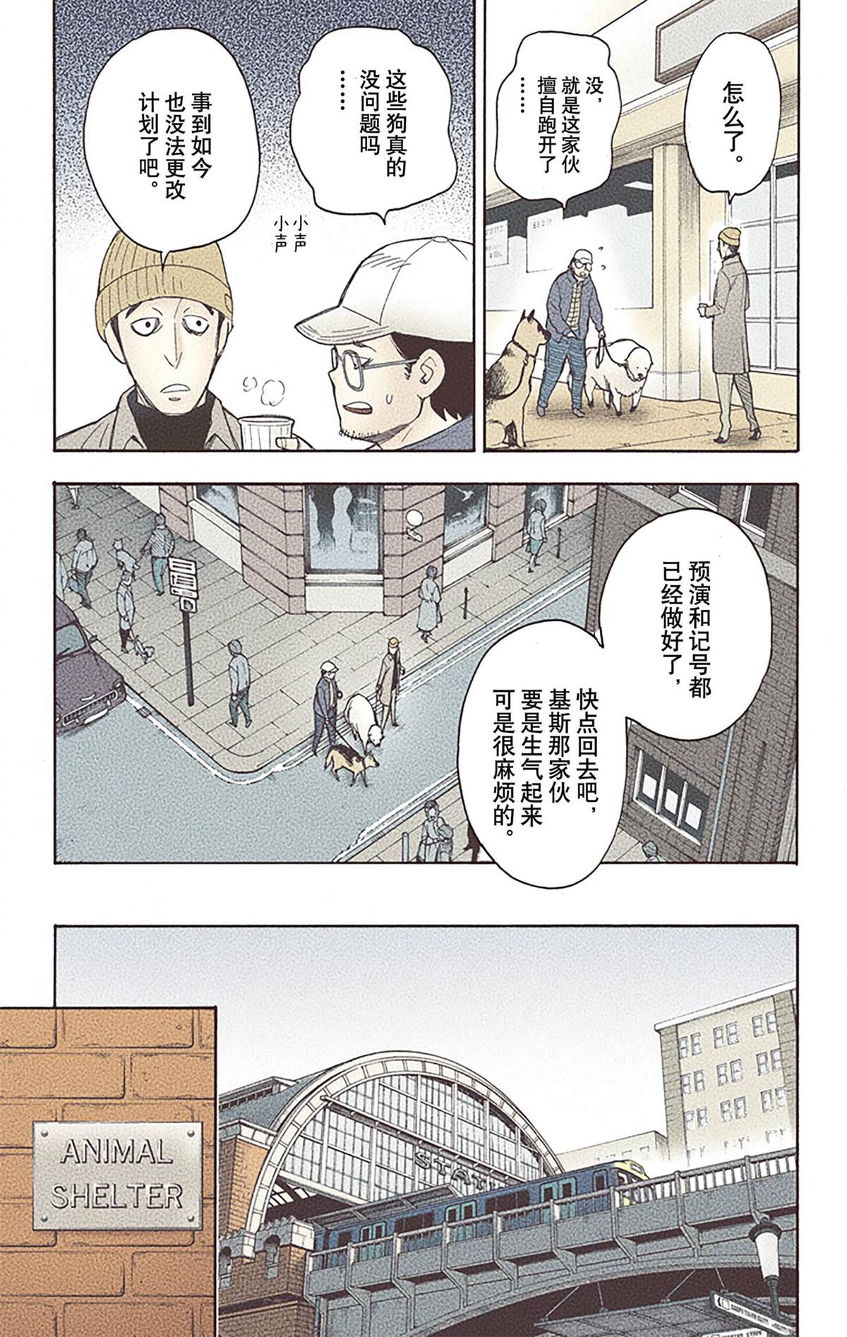 第 27 页