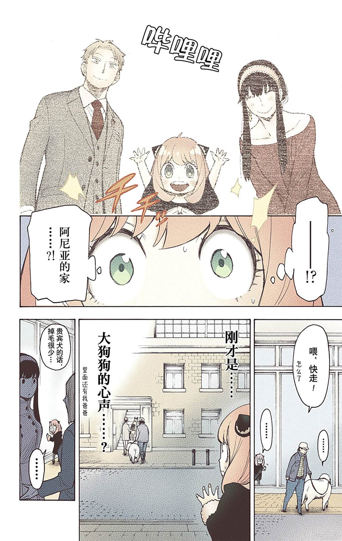 第 30 页