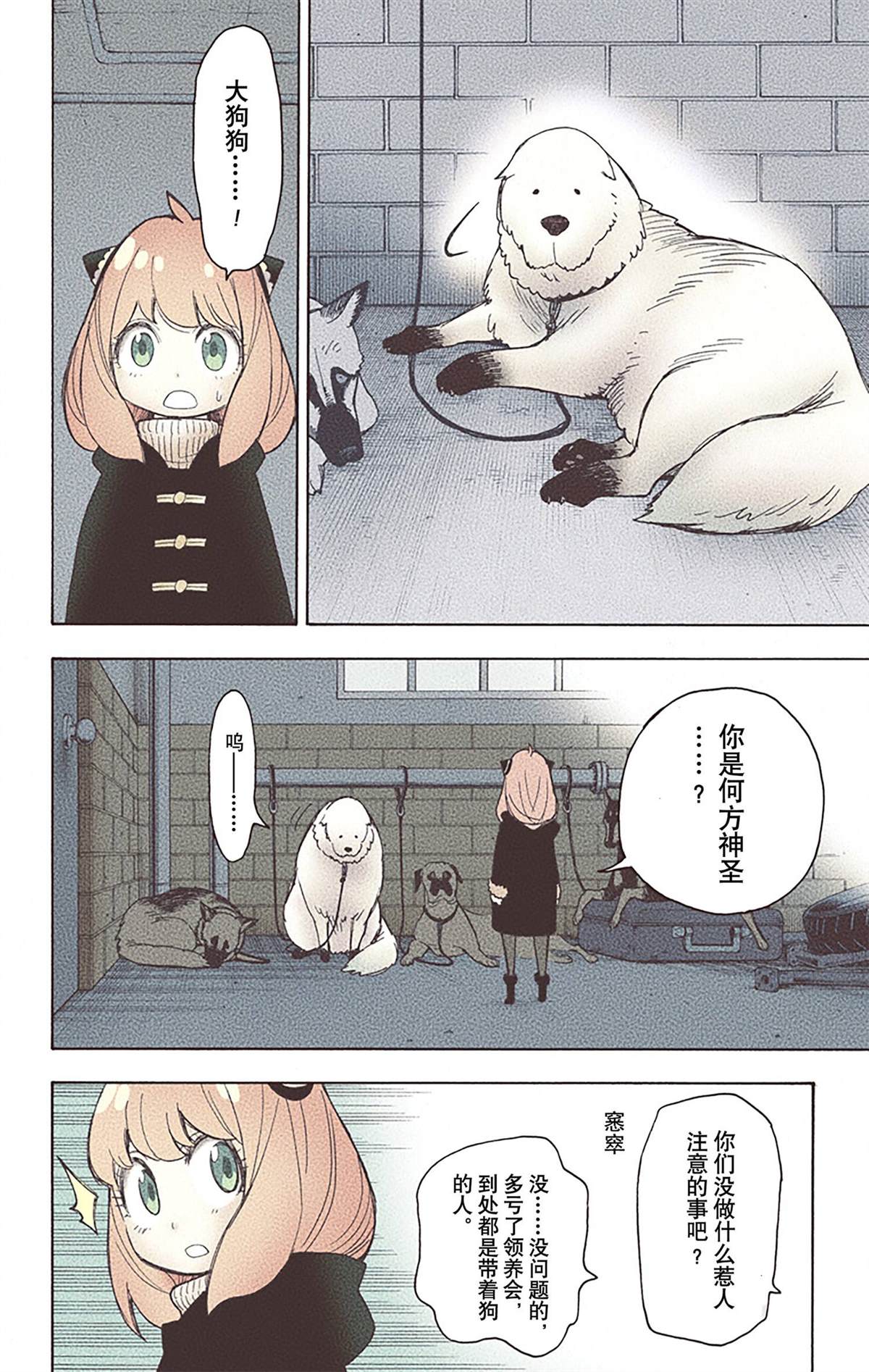 第 32 页