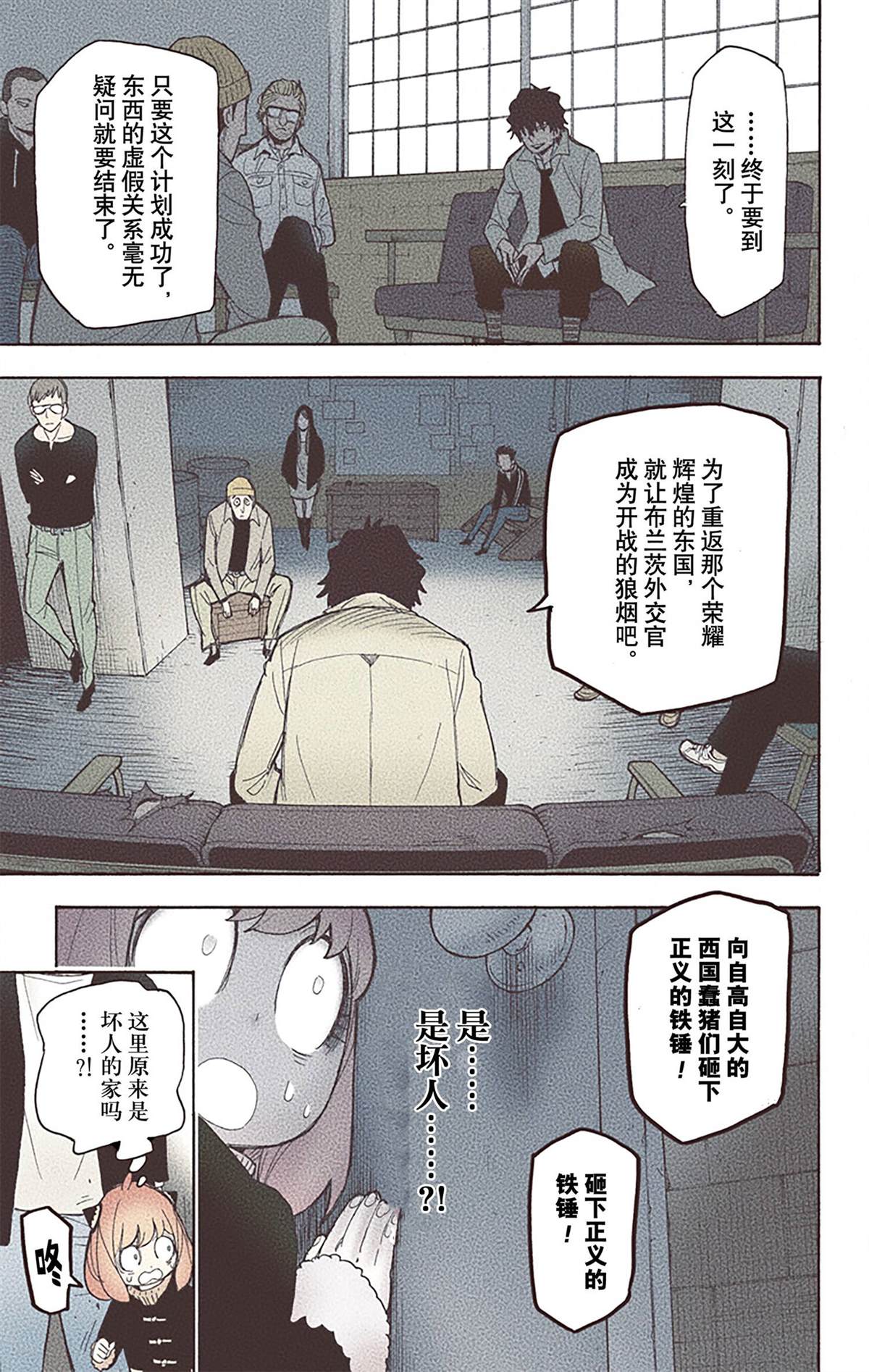 第 33 页