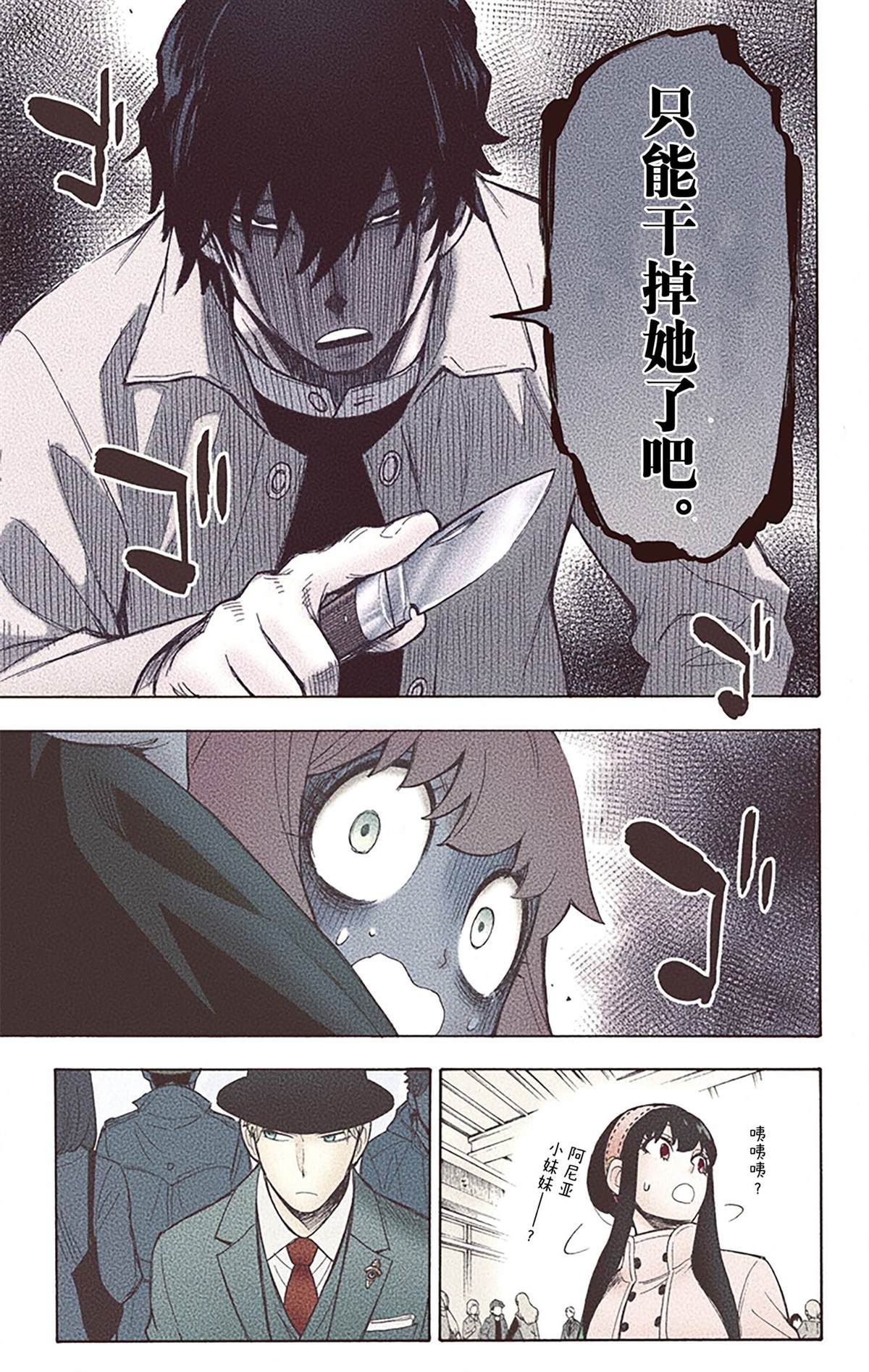 第 35 页