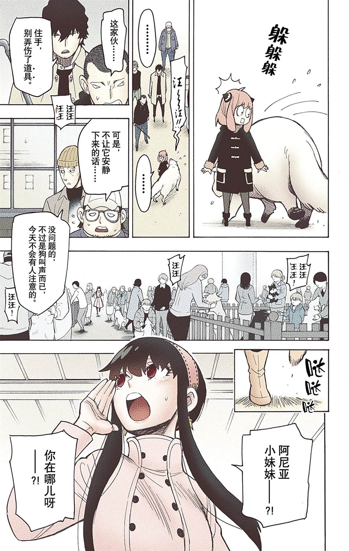 第 39 页