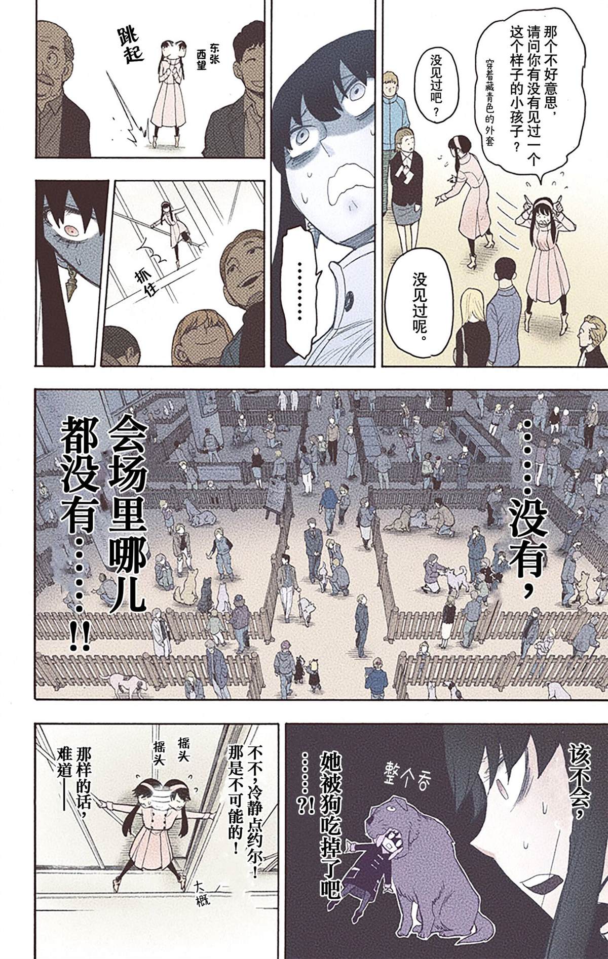 第 40 页