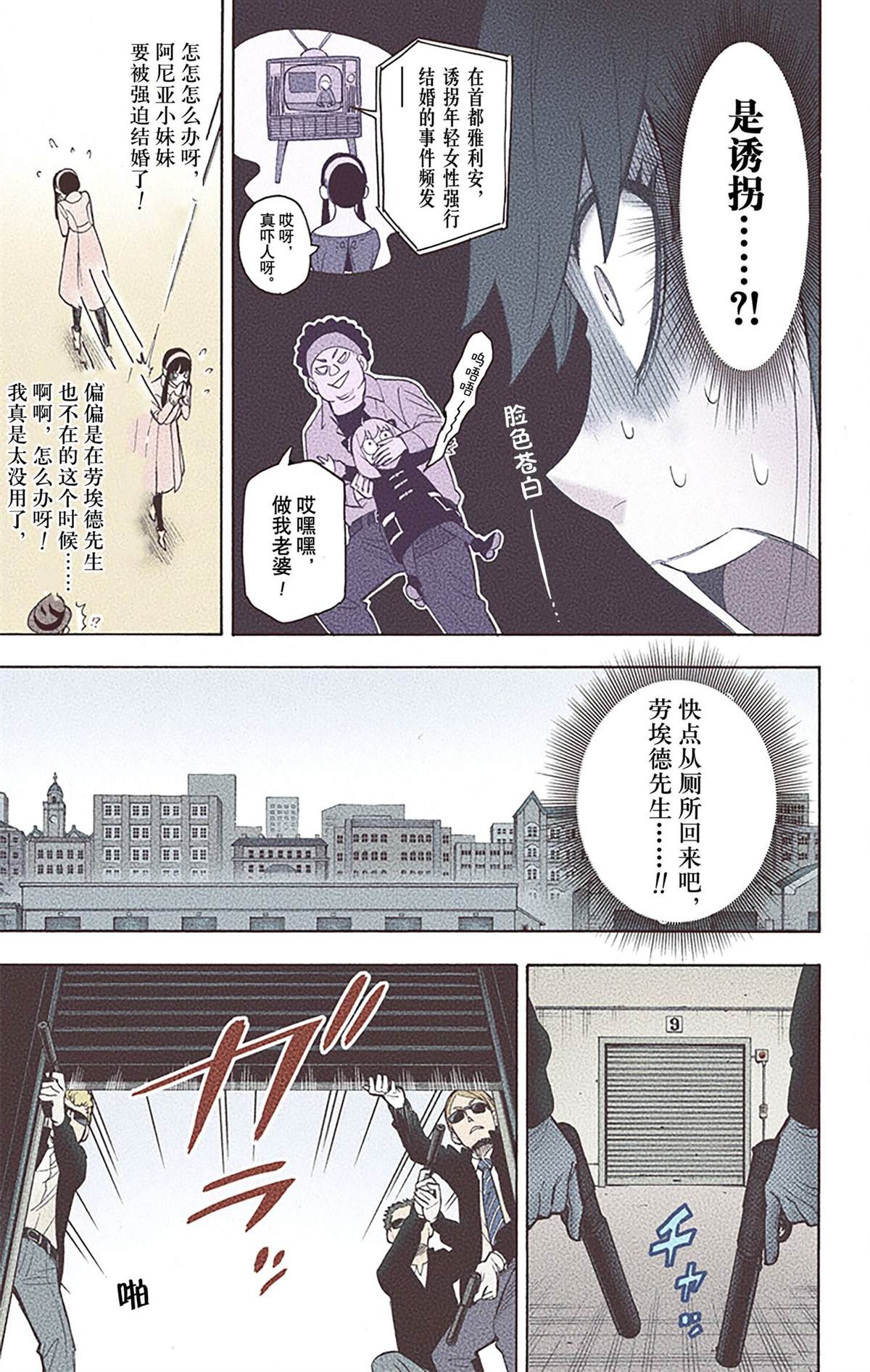 第 41 页
