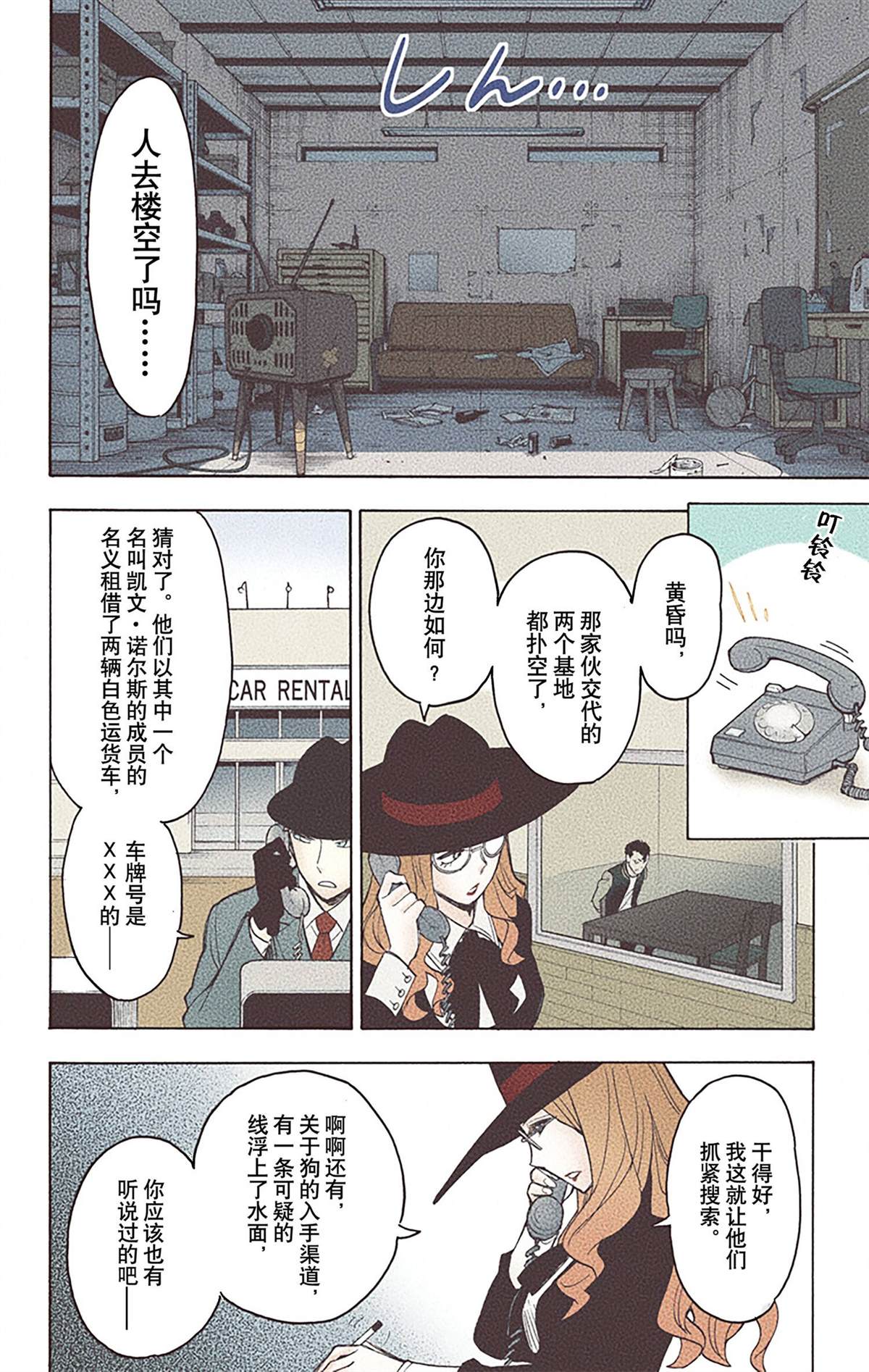 第 42 页
