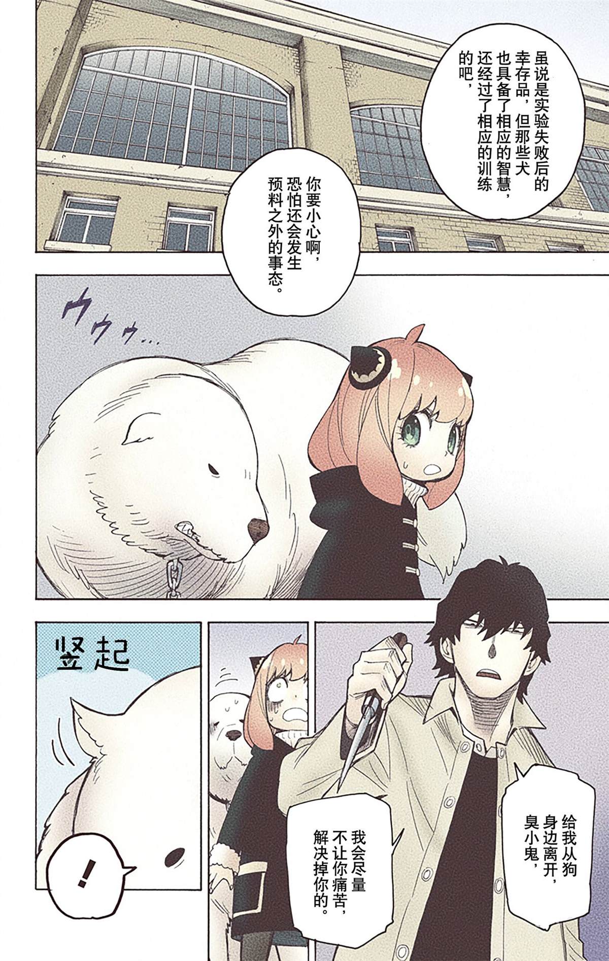 第 44 页