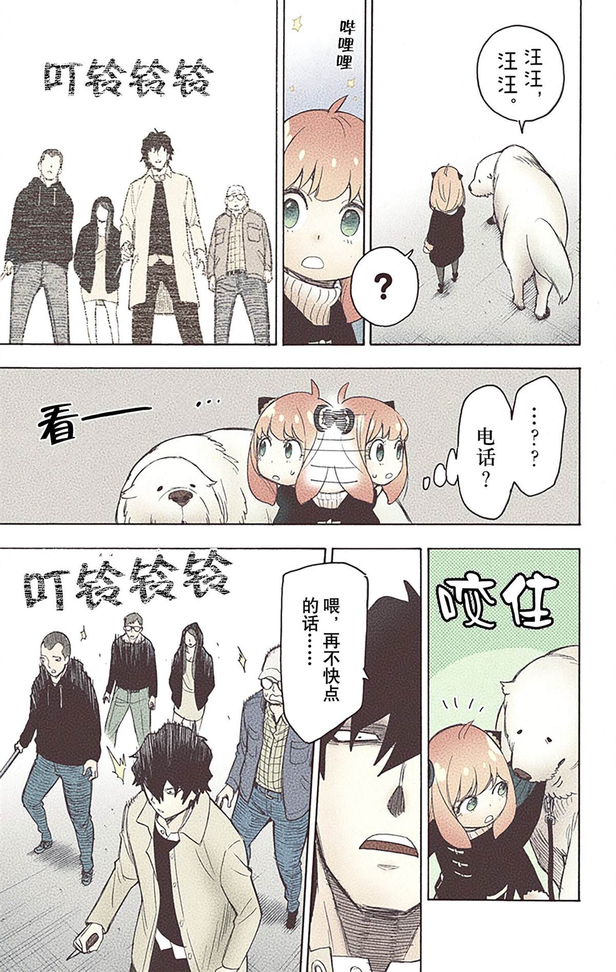 第 45 页