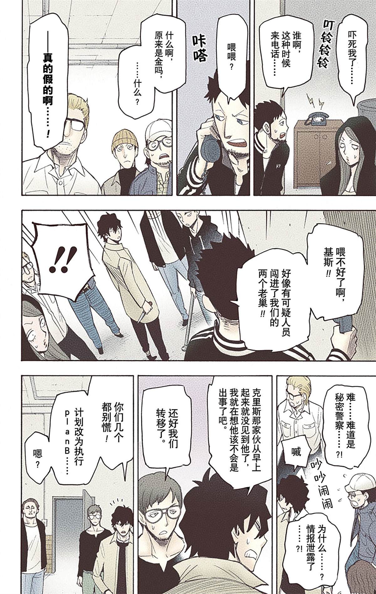 第 46 页