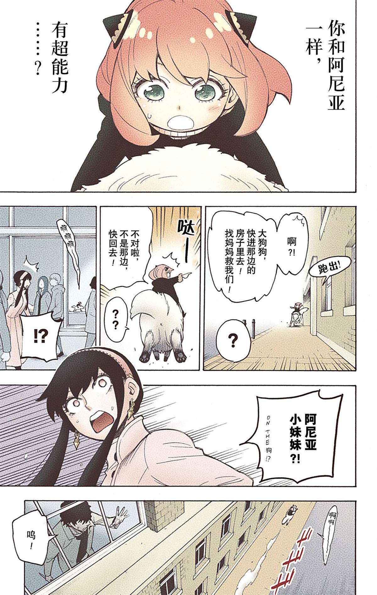 第 49 页