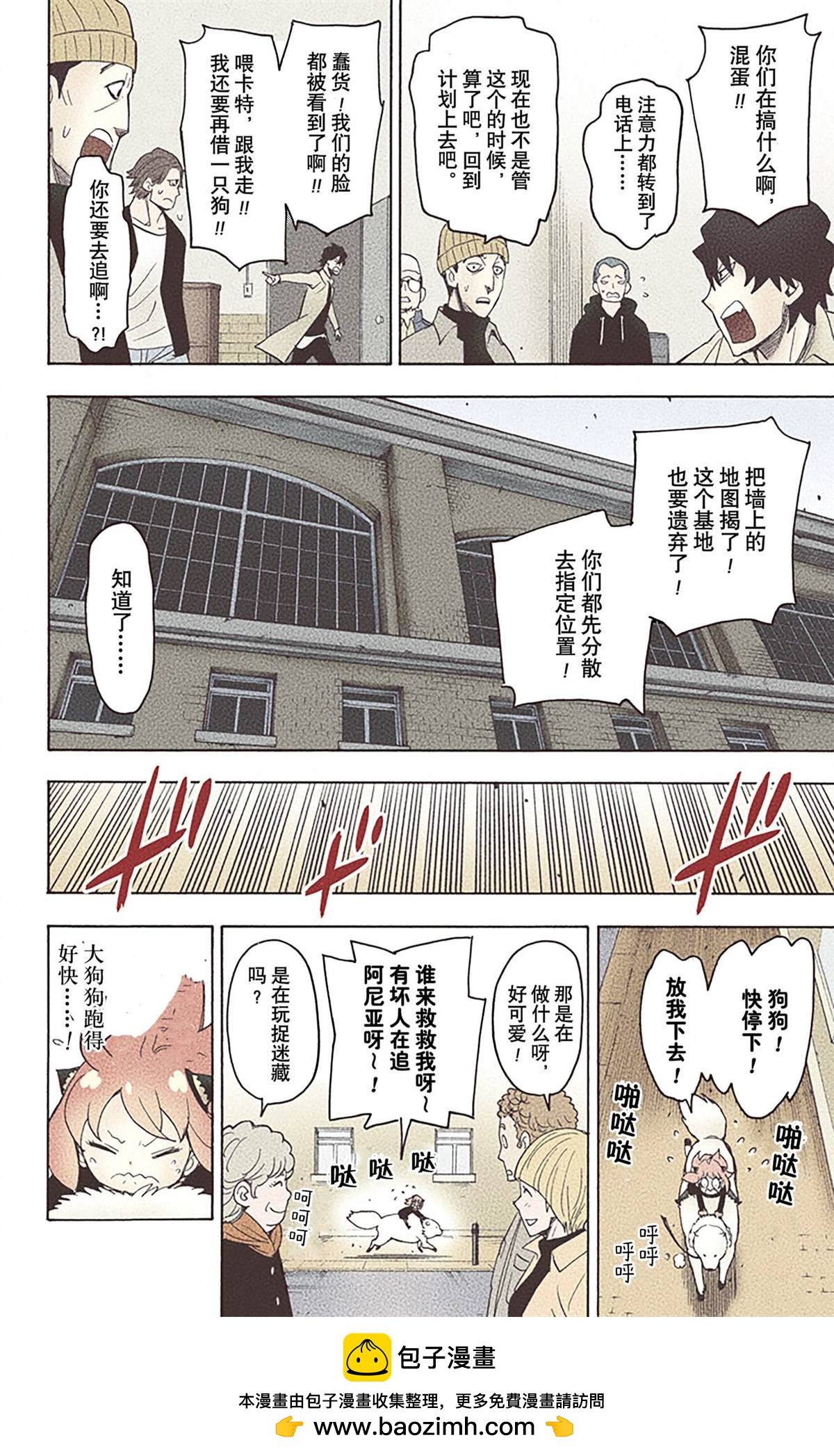 第 50 页