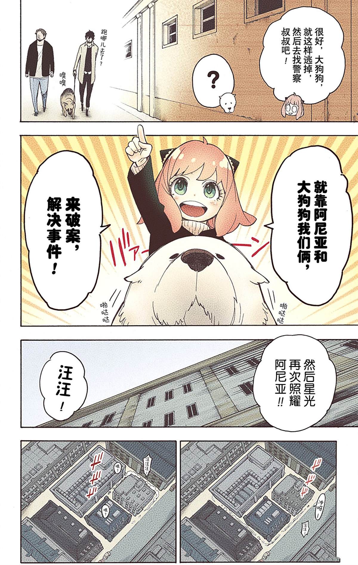 第 52 页