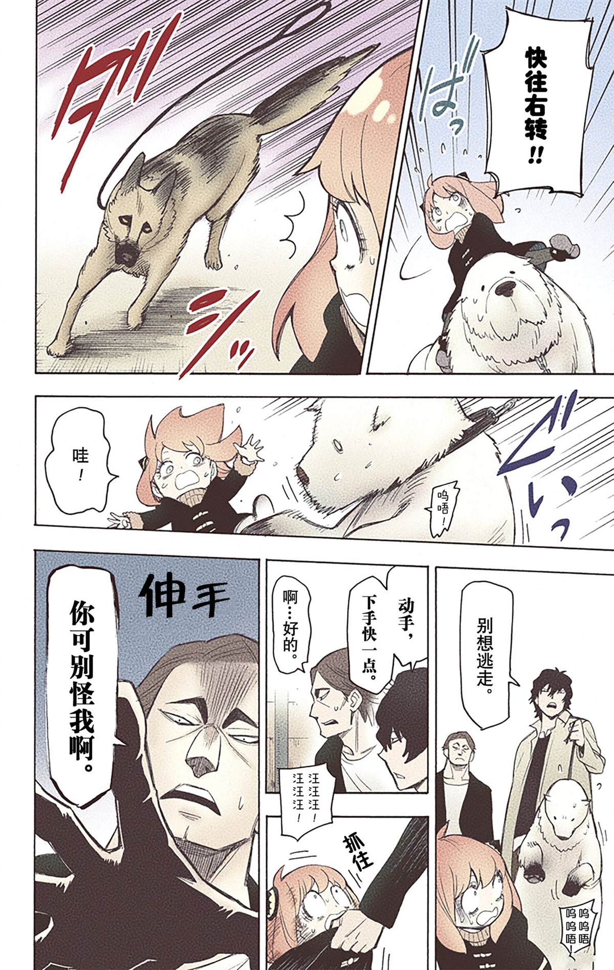 第 54 页