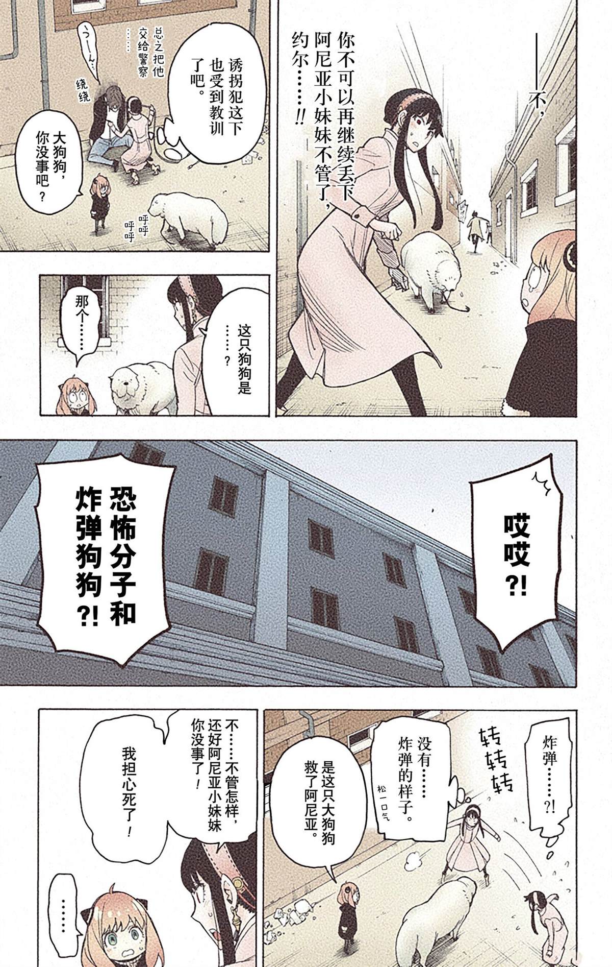 第 60 页