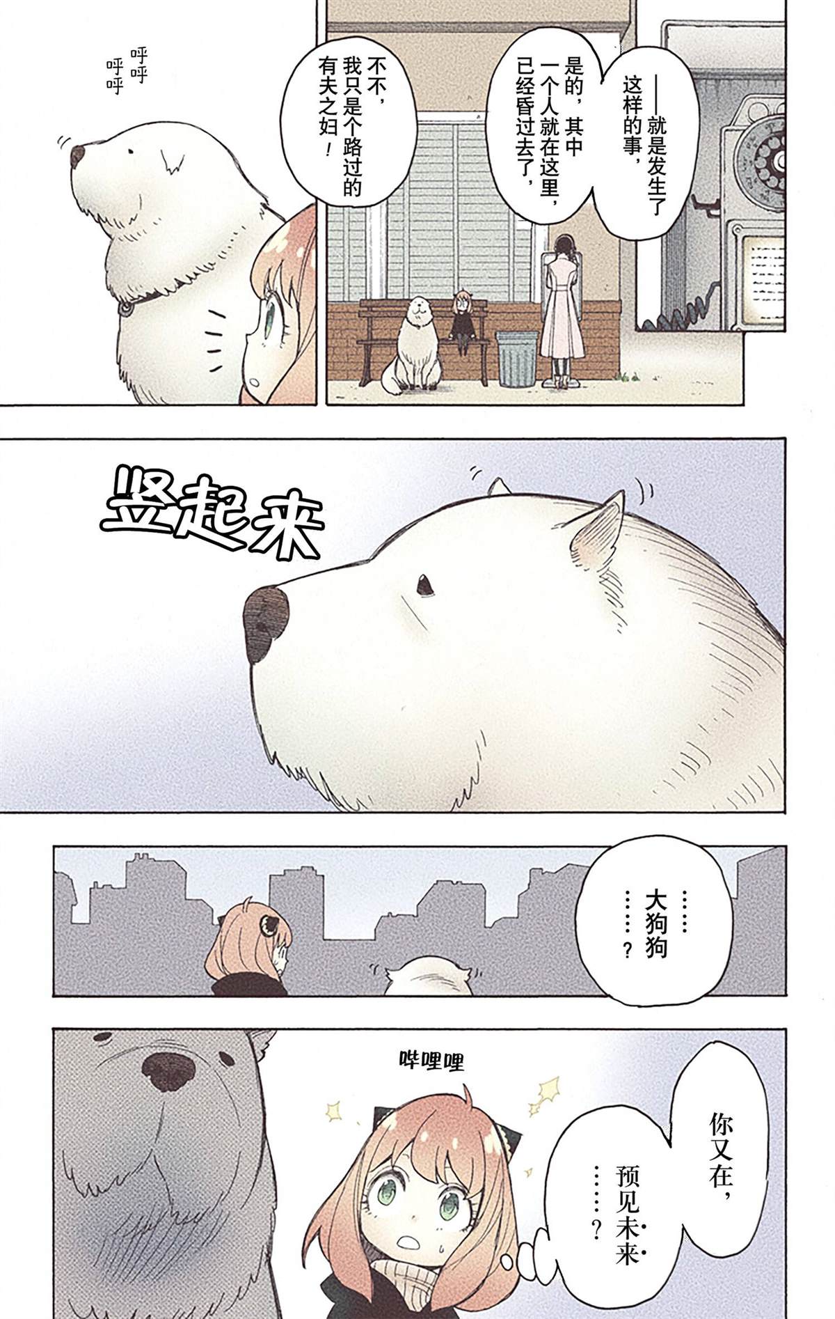 第 62 页