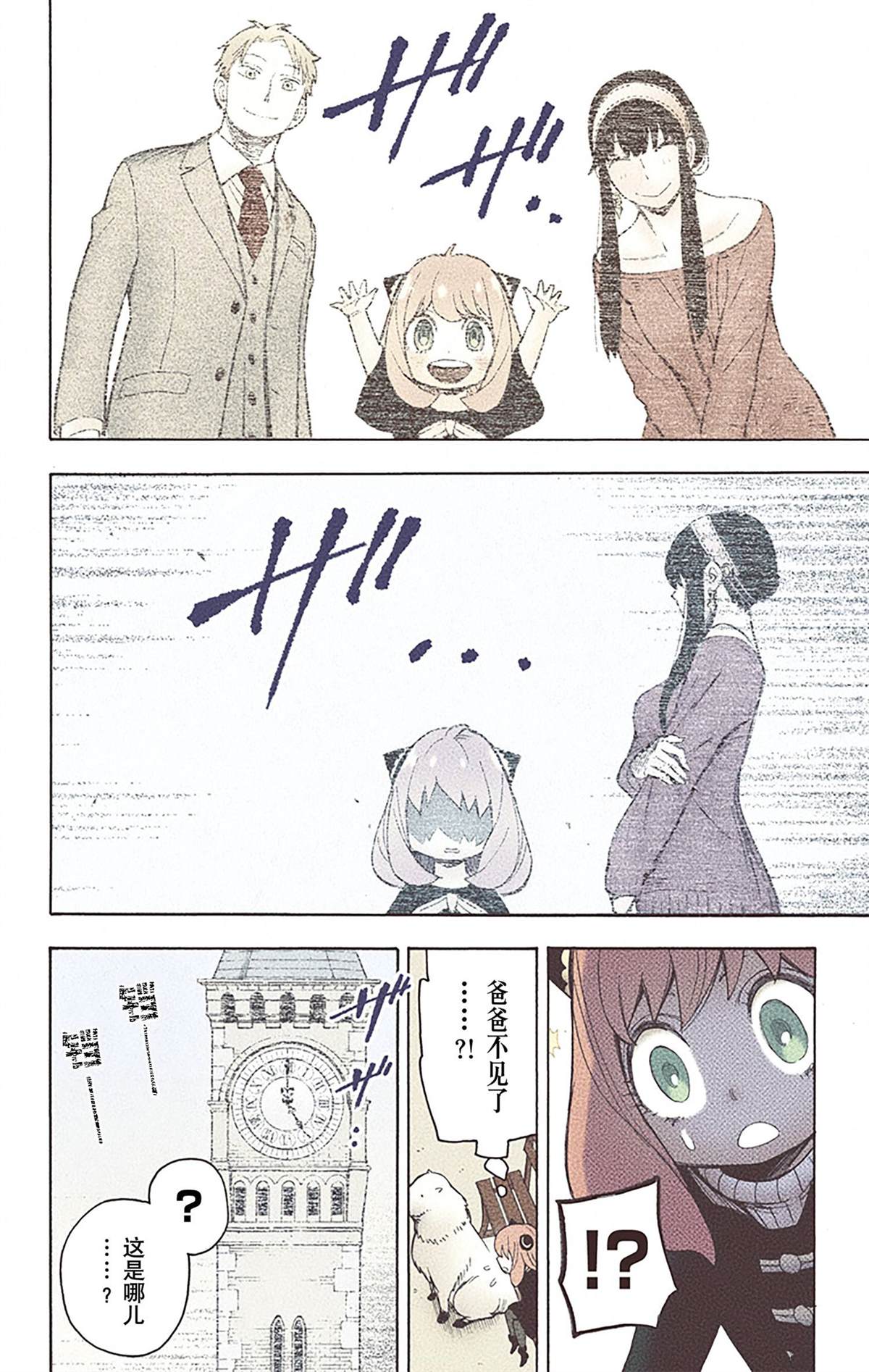 第 63 页