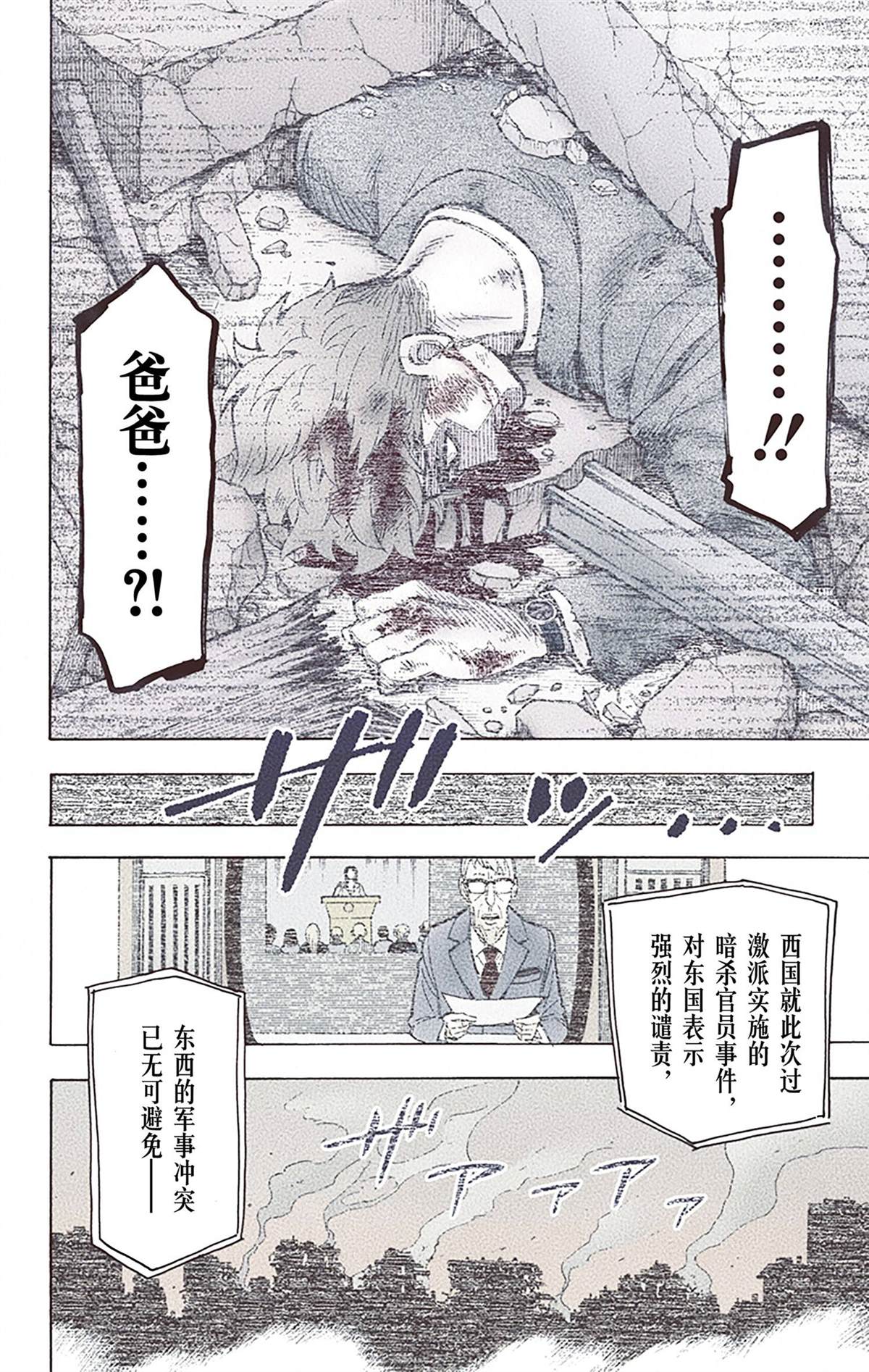 第 65 页