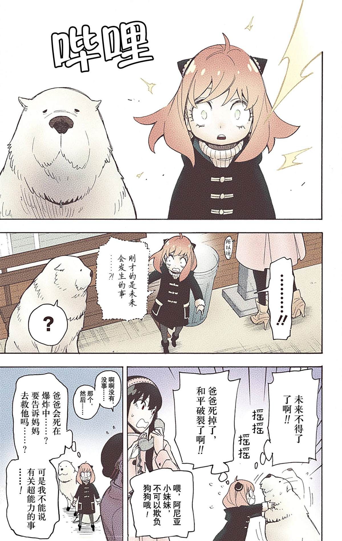 第 66 页