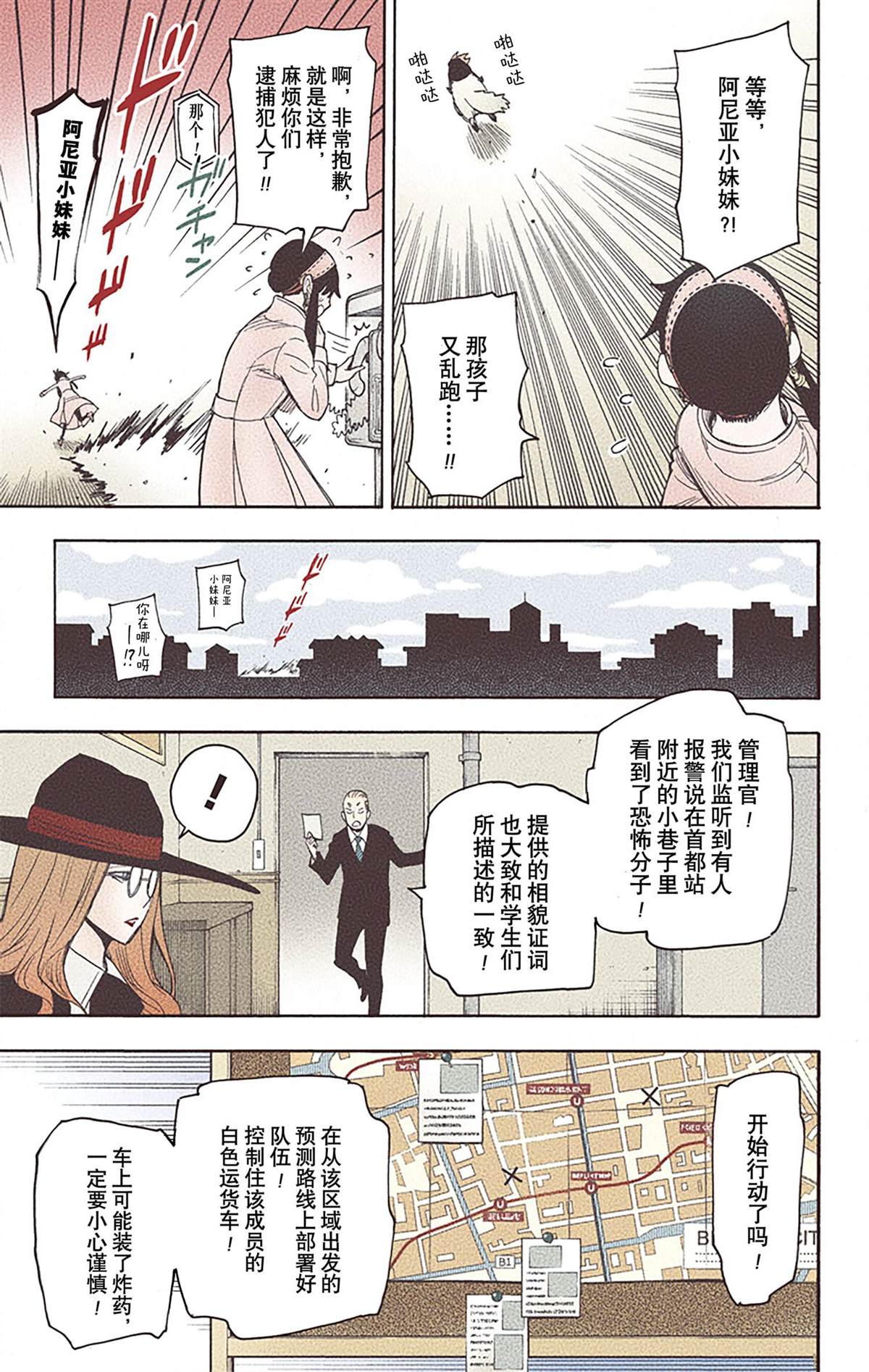 第 68 页