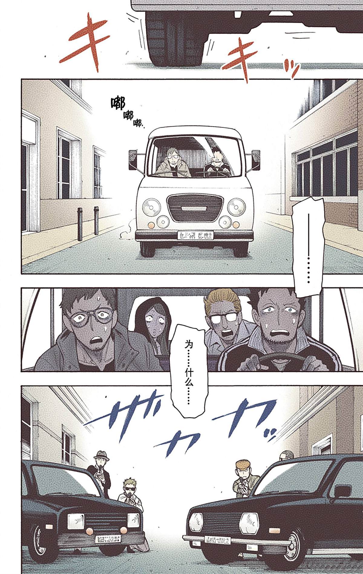 第 69 页