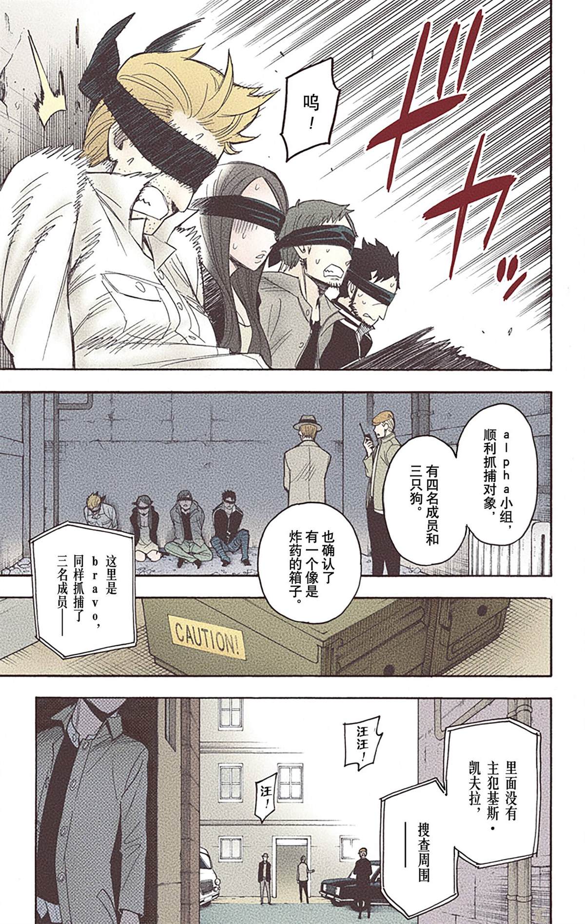 第 70 页