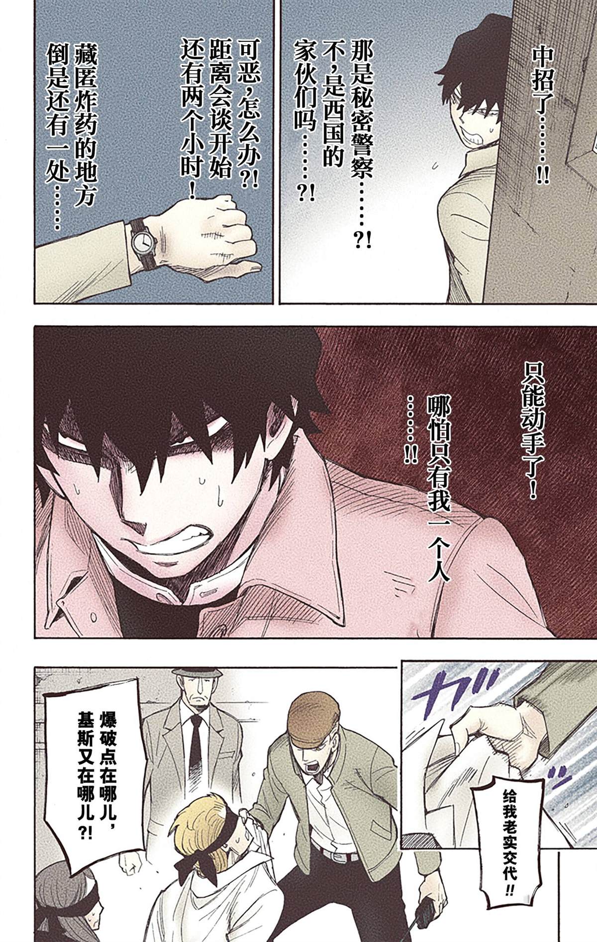 第 71 页