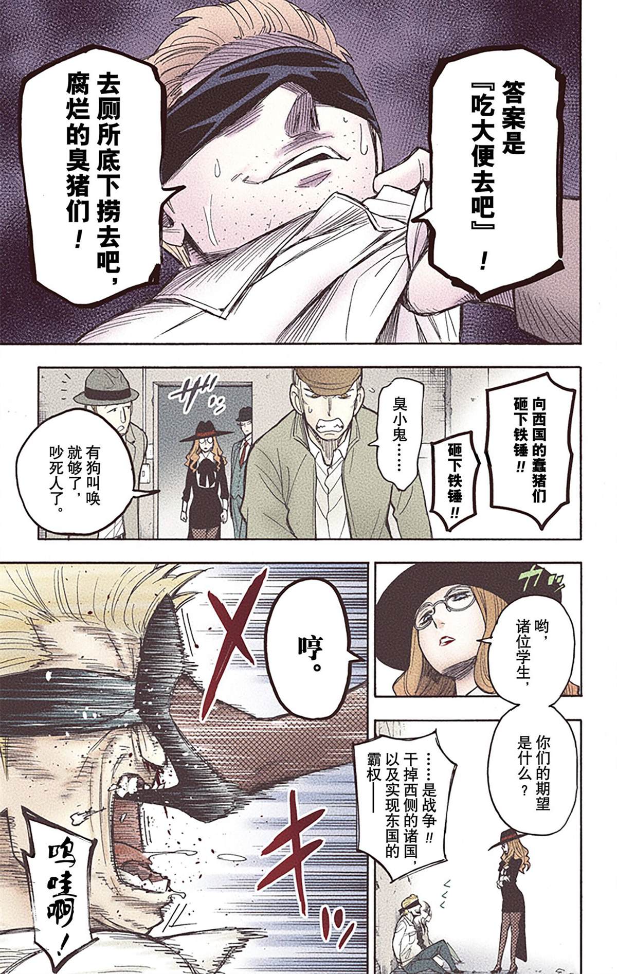 第 72 页