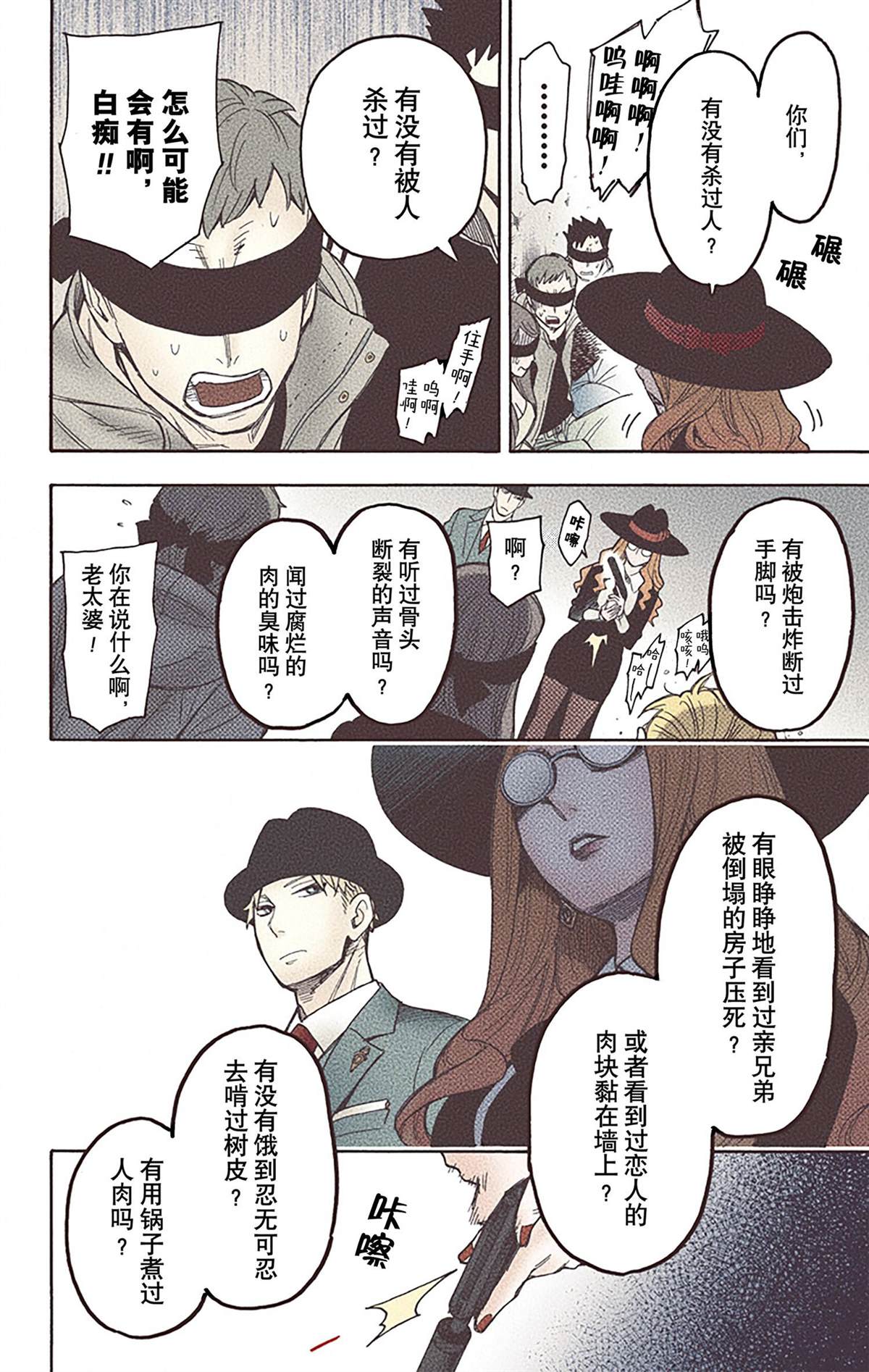 第 73 页
