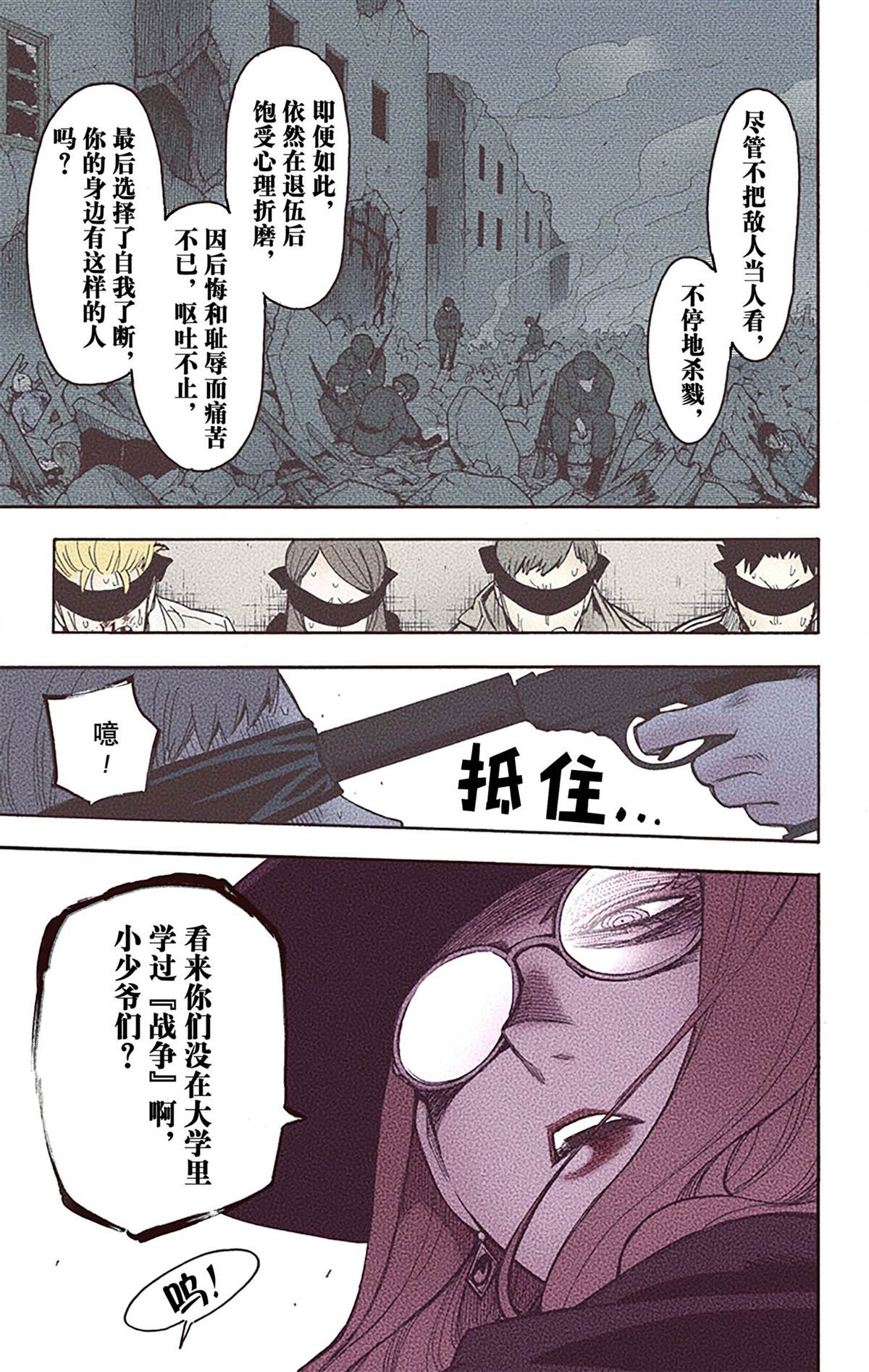 第 74 页